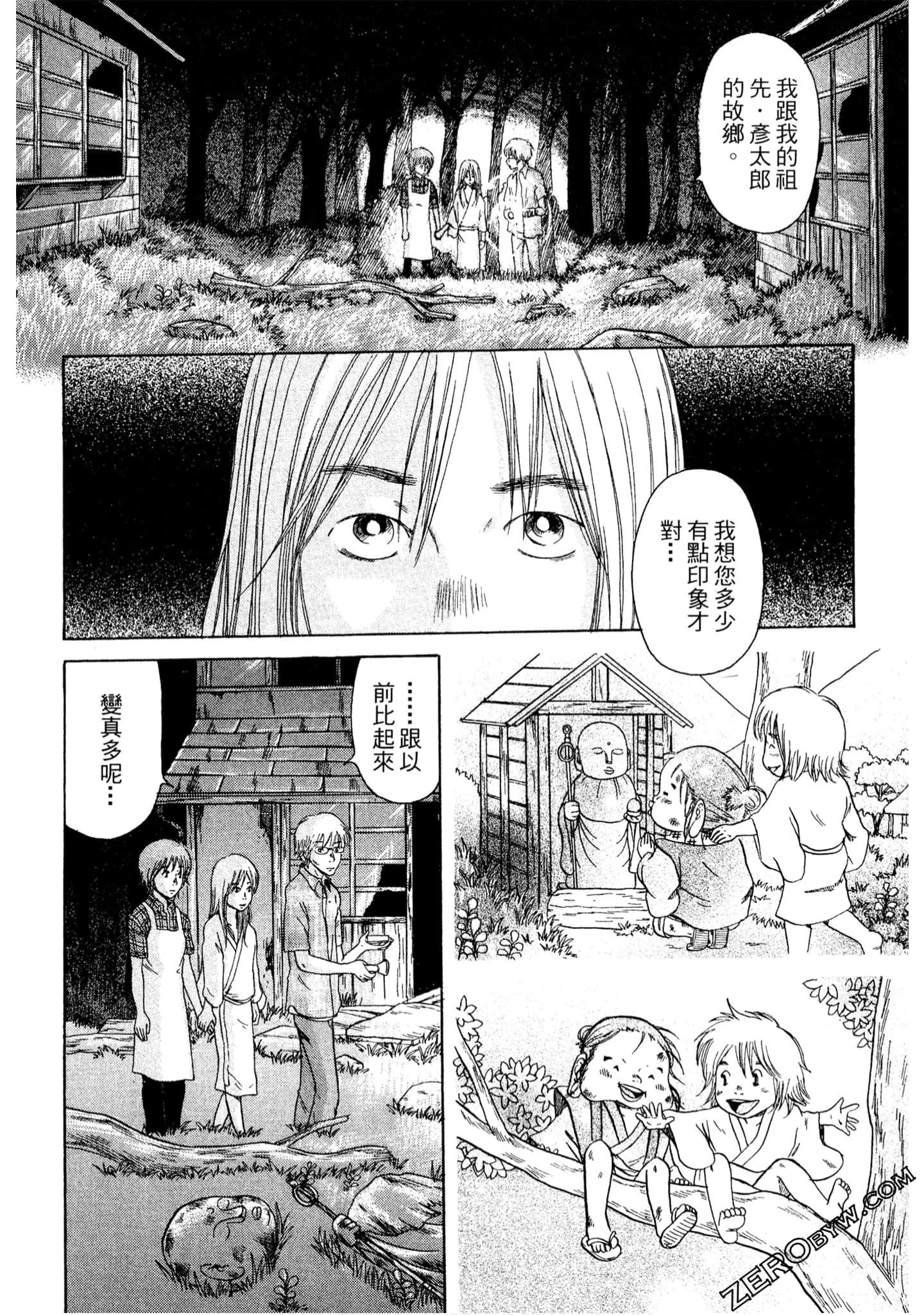 Page 125