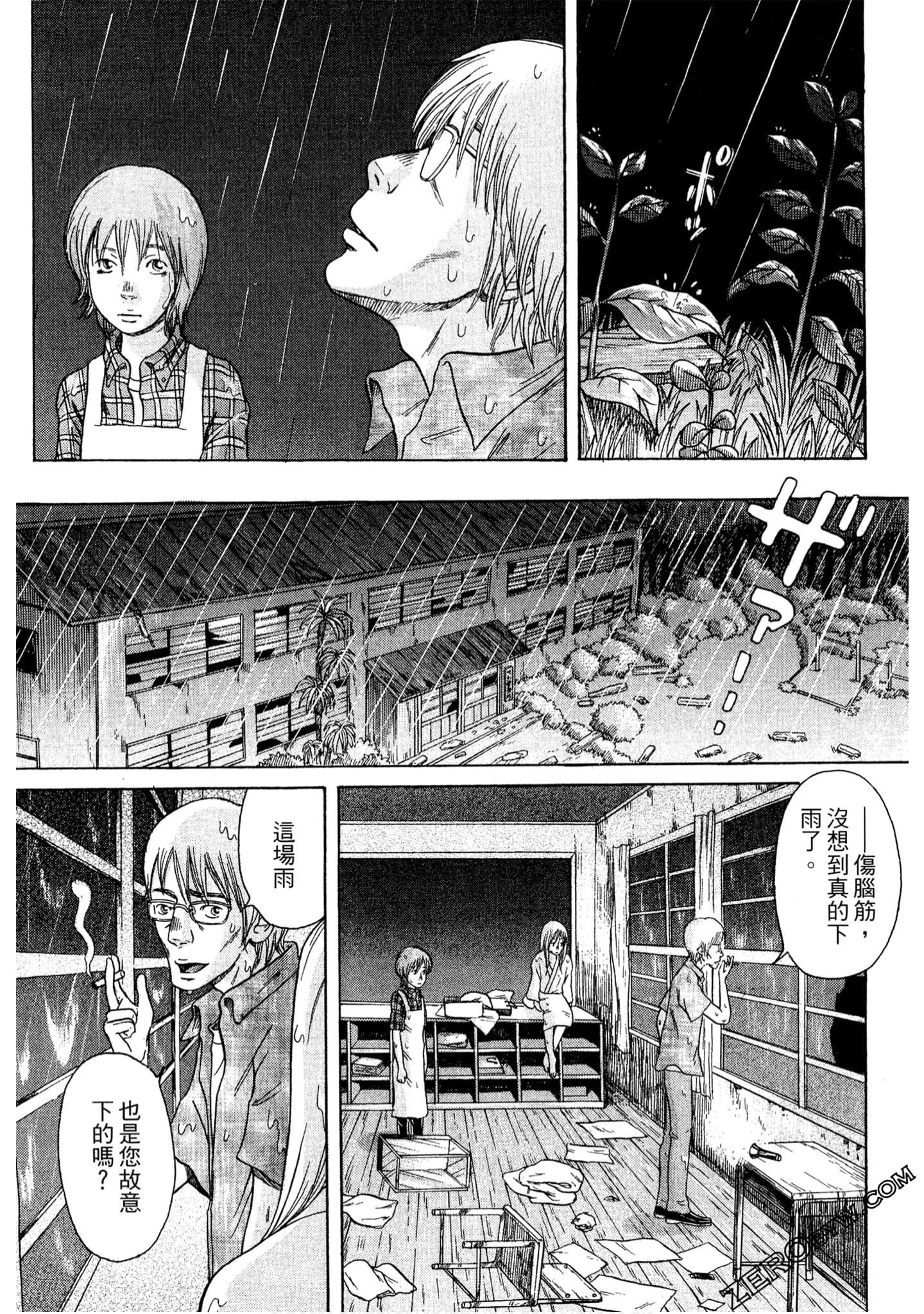 Page 127