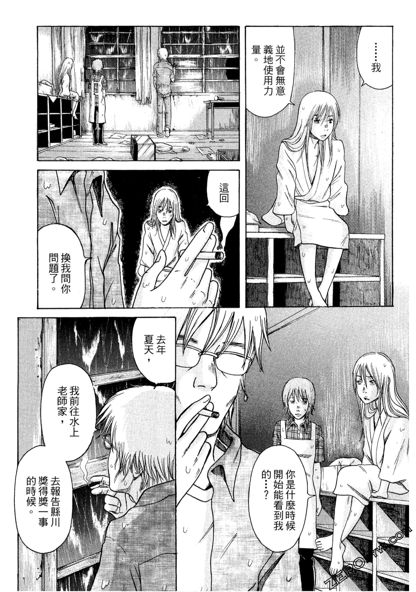 Page 128