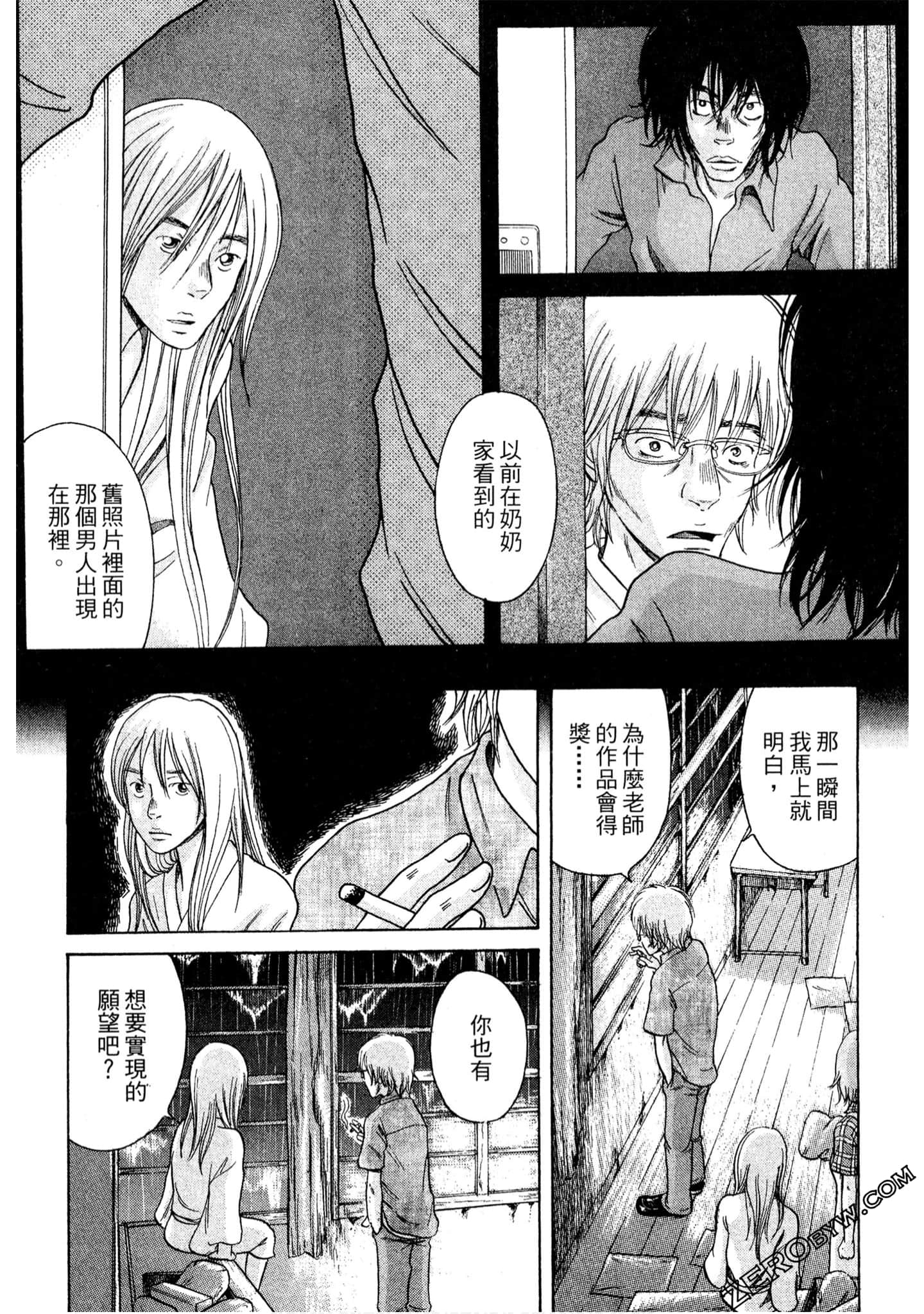 Page 129