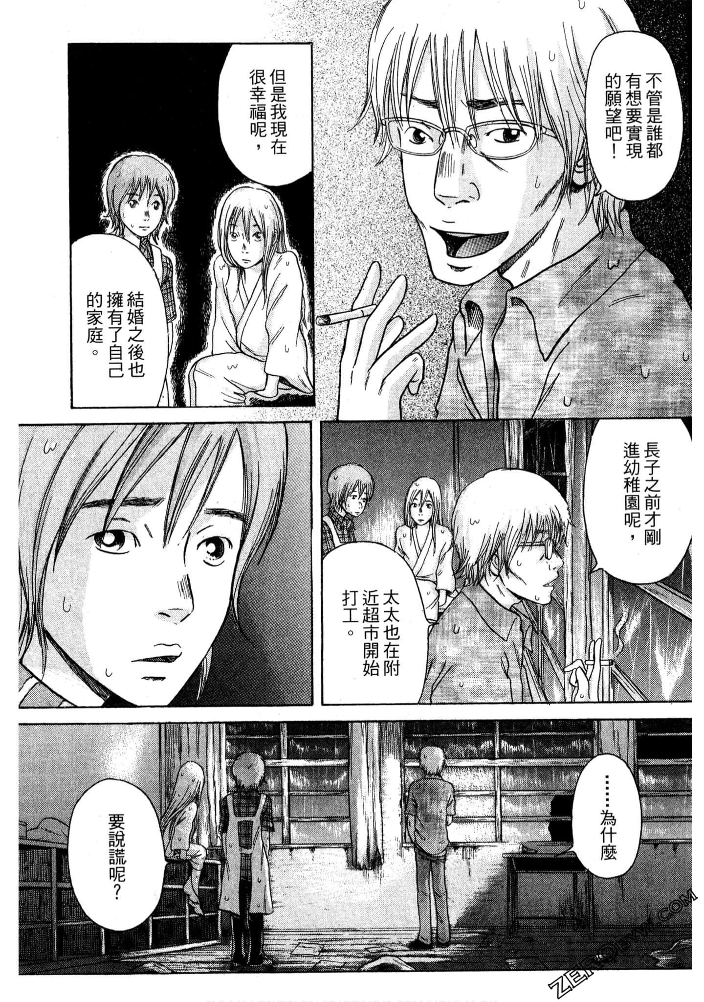 Page 130