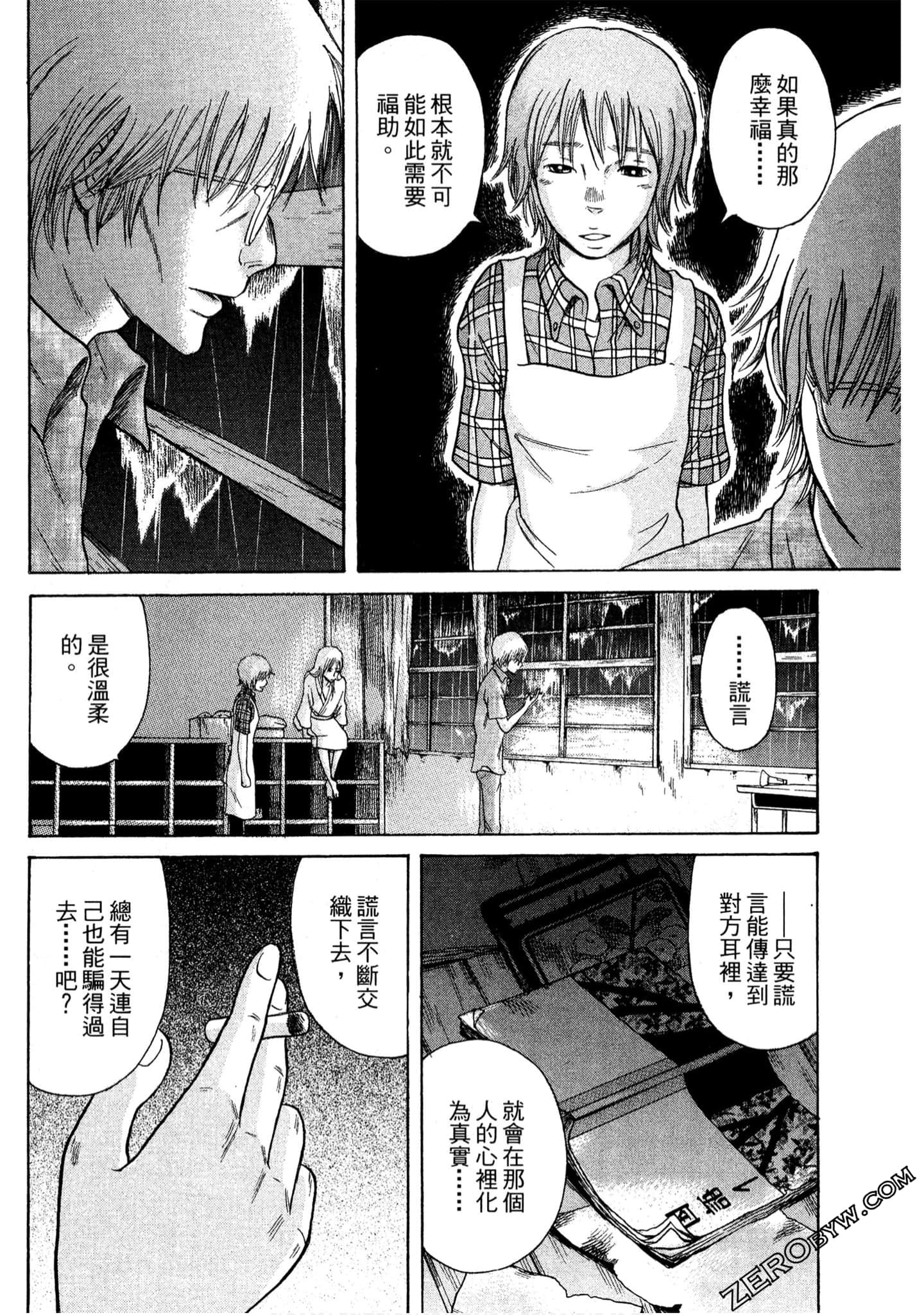 Page 131