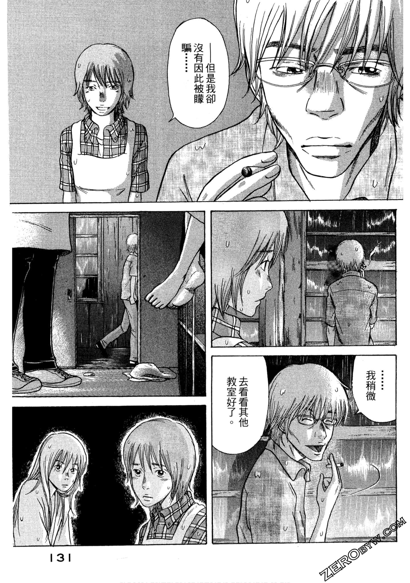 Page 132