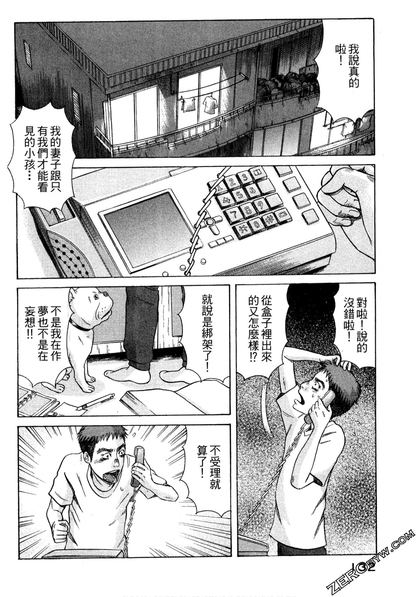 Page 133