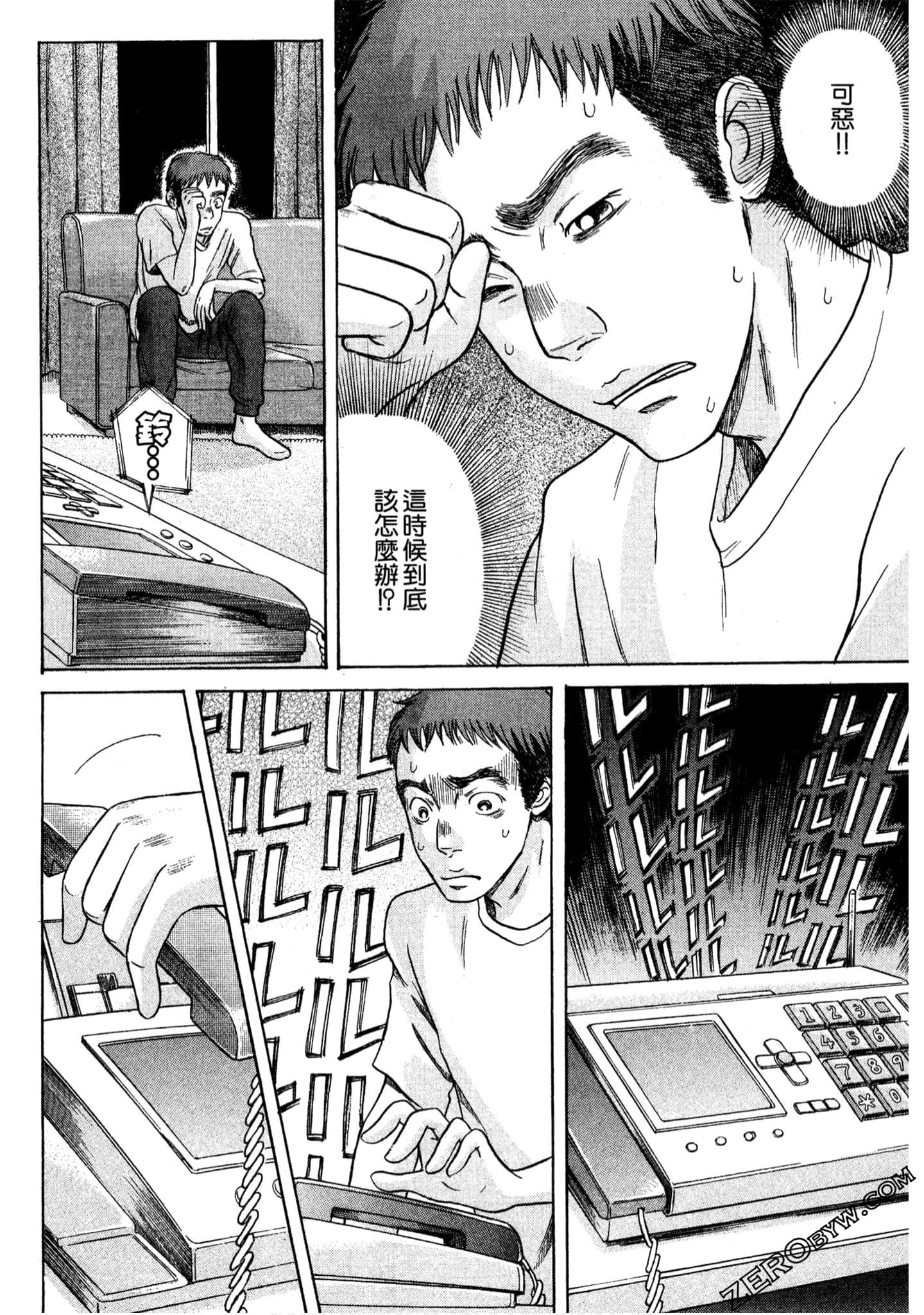 Page 134