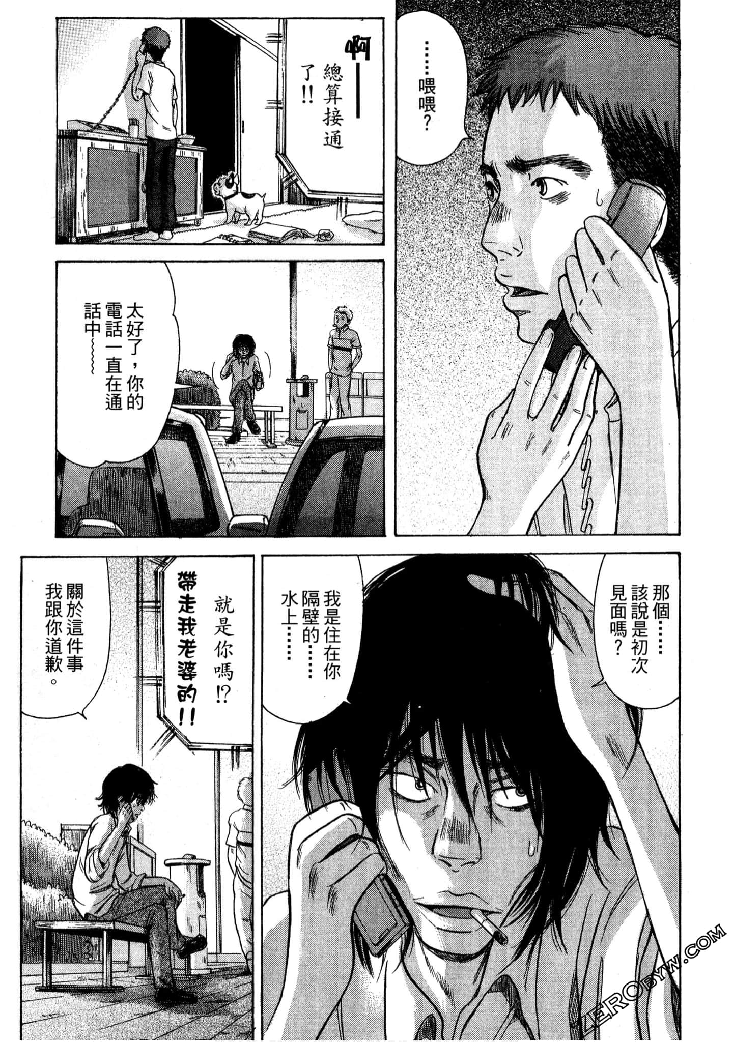 Page 135