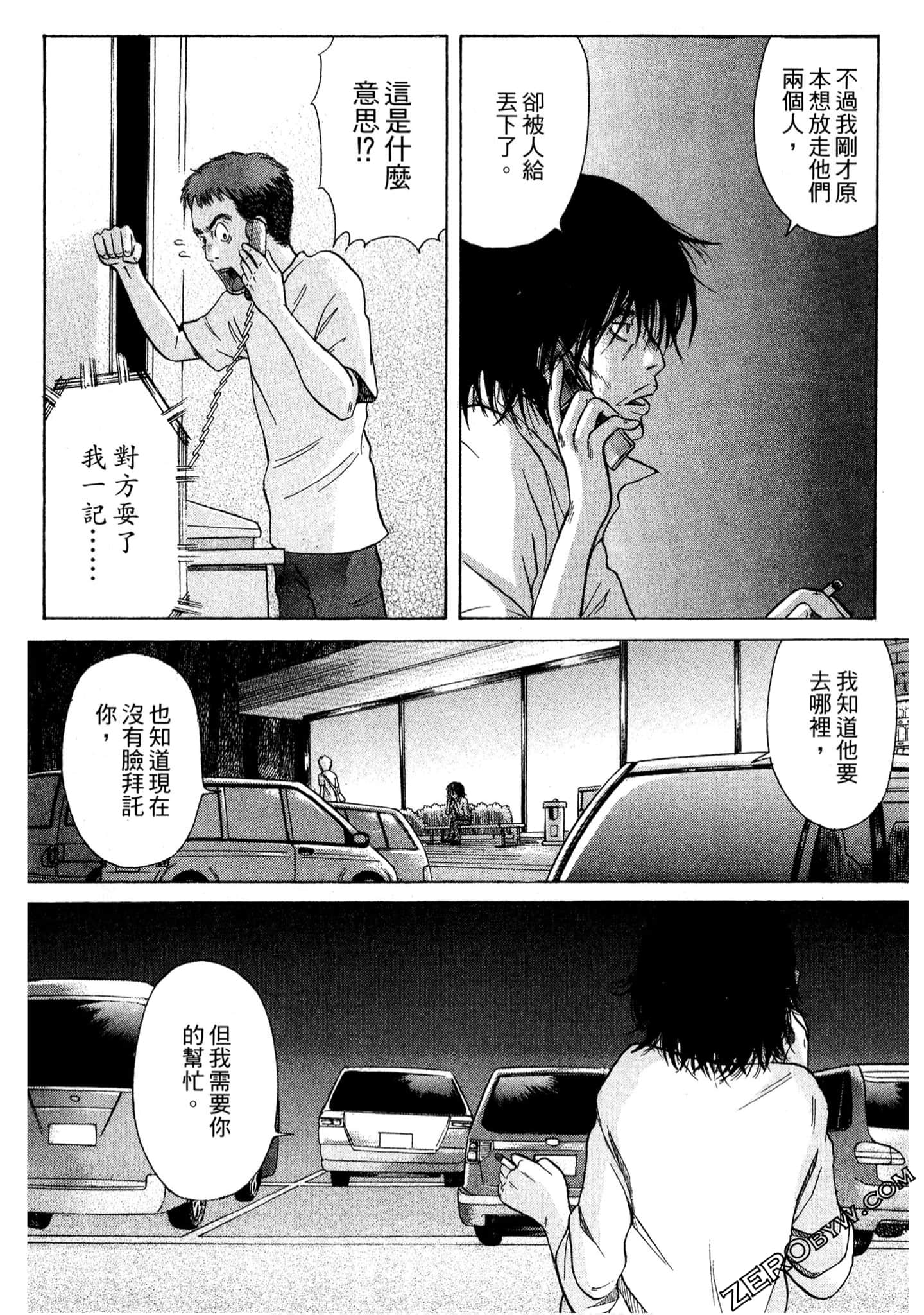 Page 136