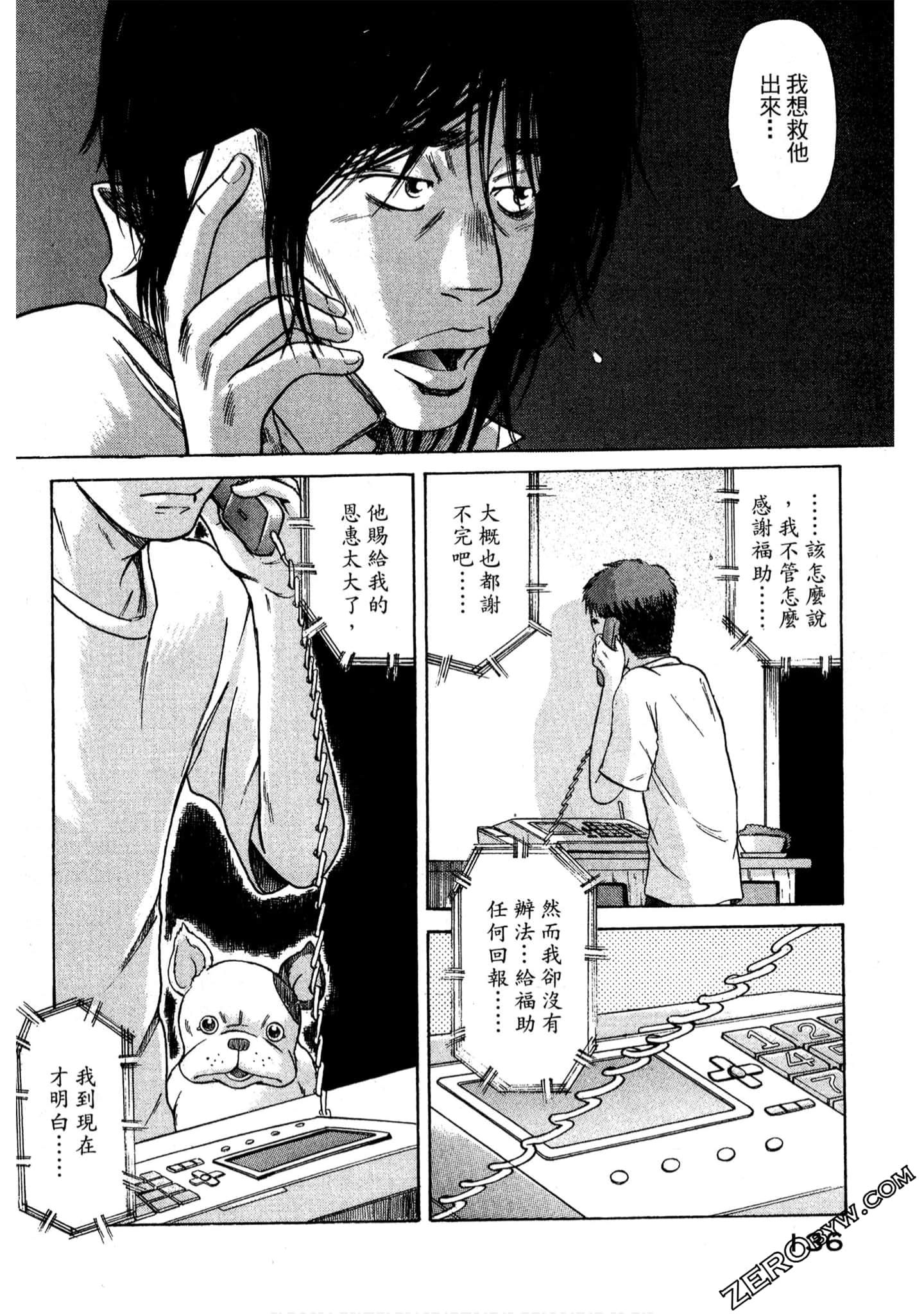 Page 137