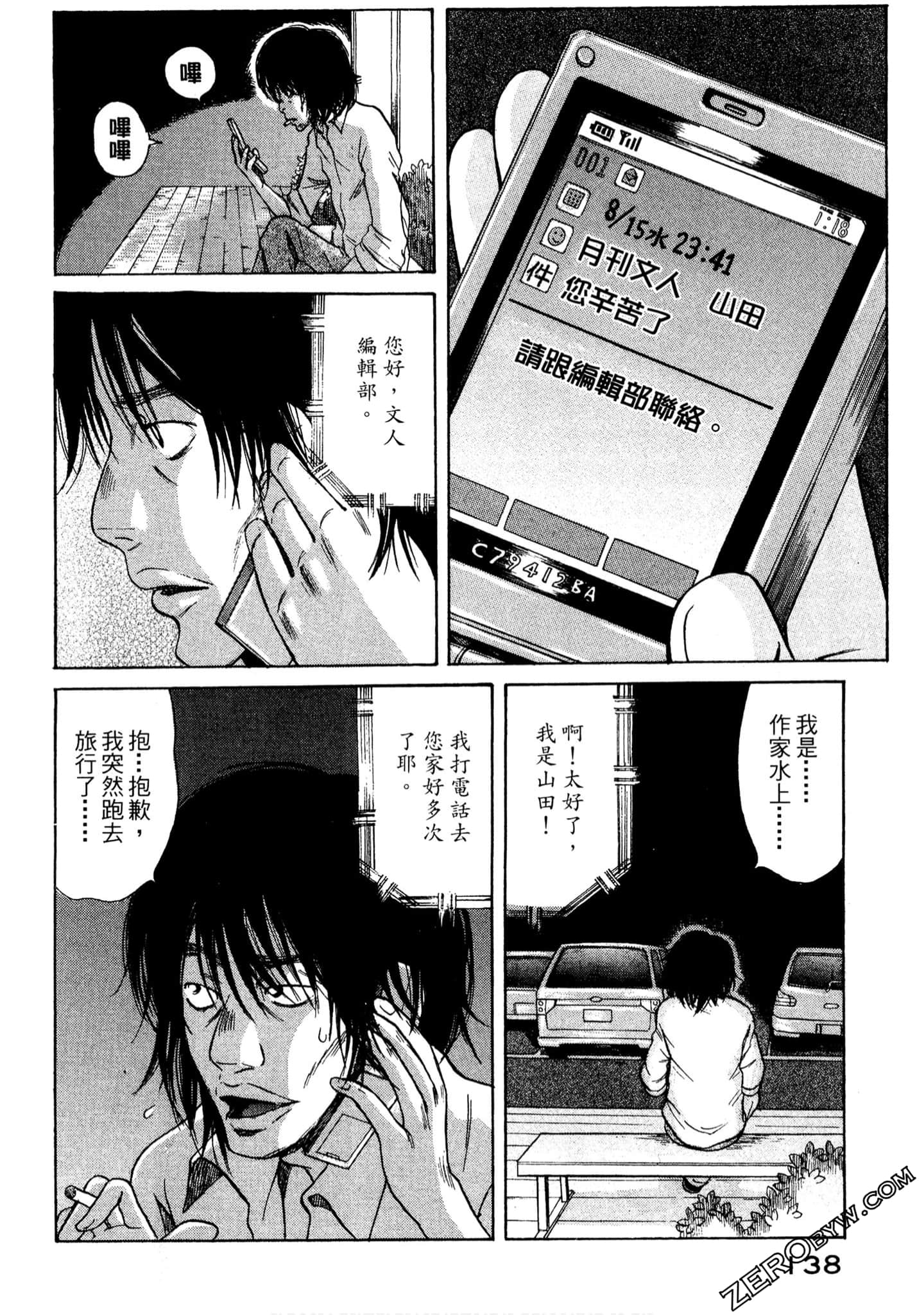 Page 139
