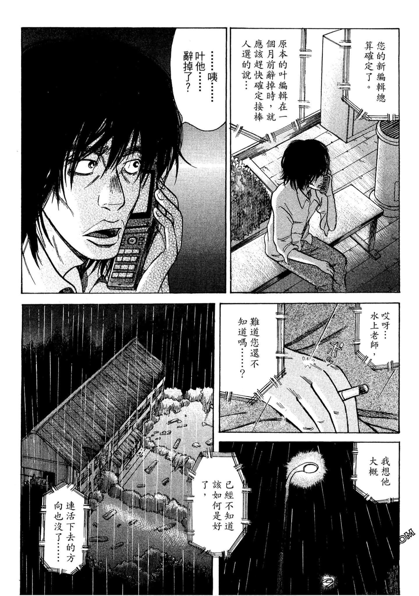 Page 140