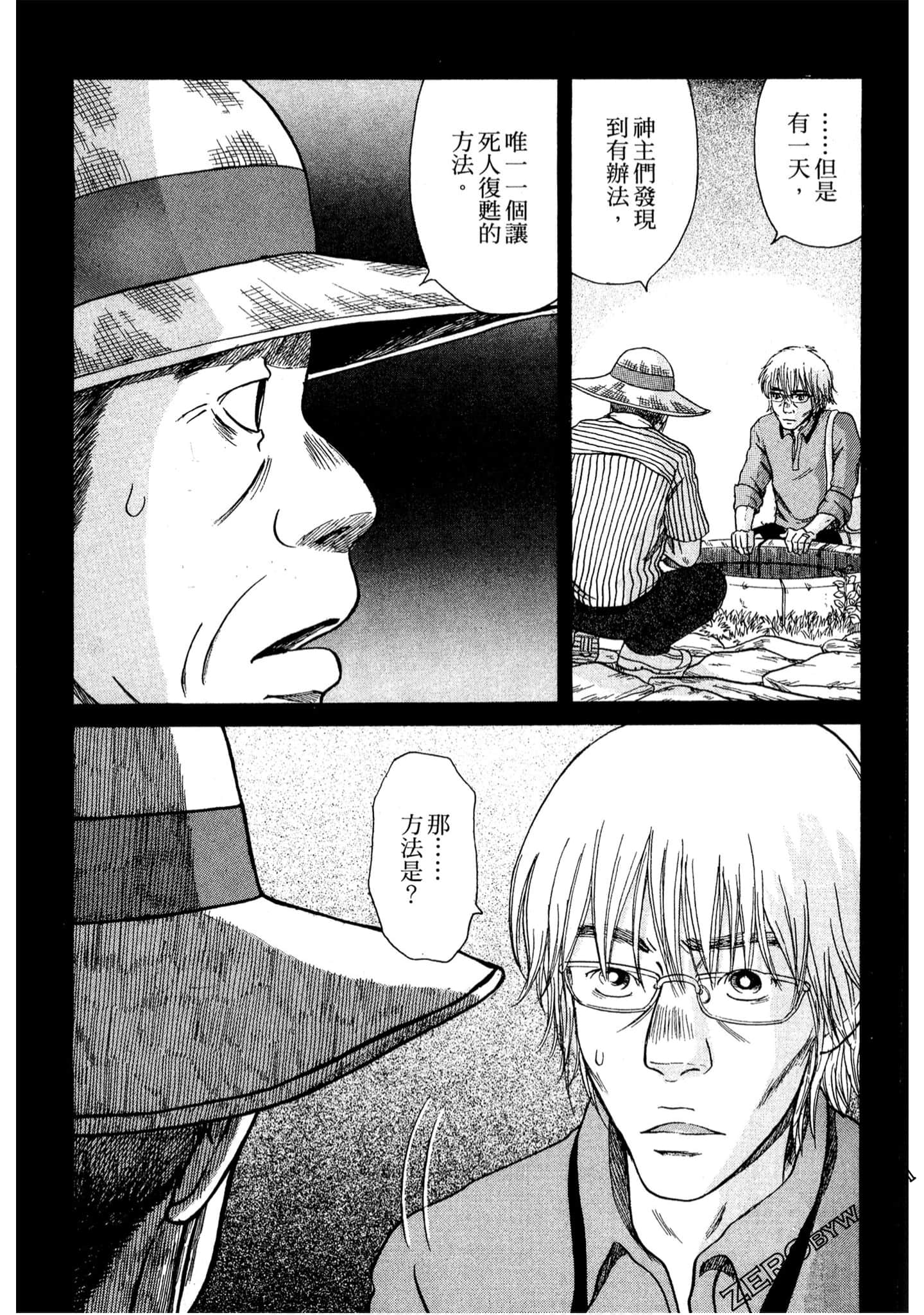 Page 144