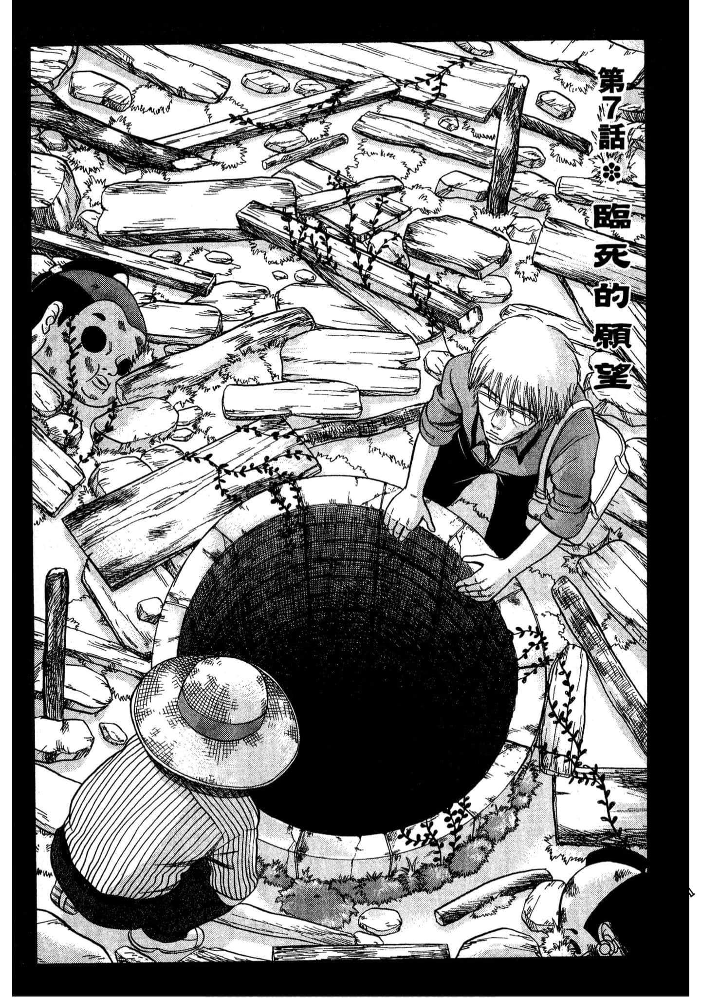 Page 145