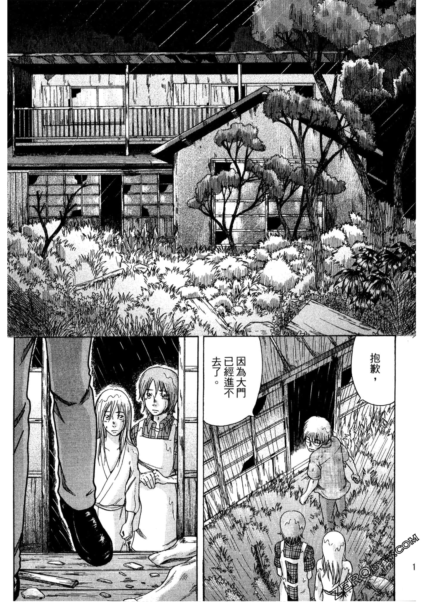 Page 146