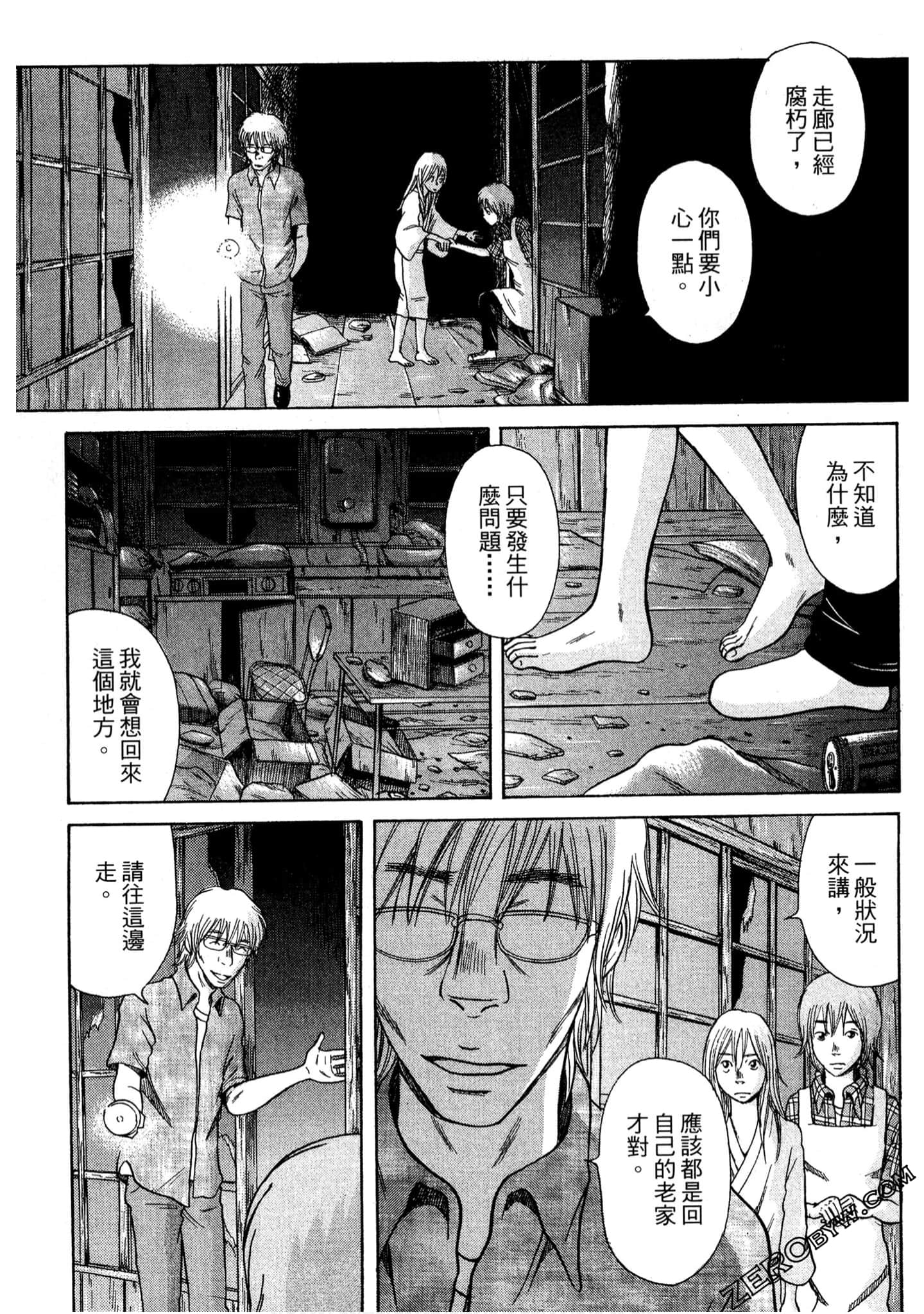 Page 147
