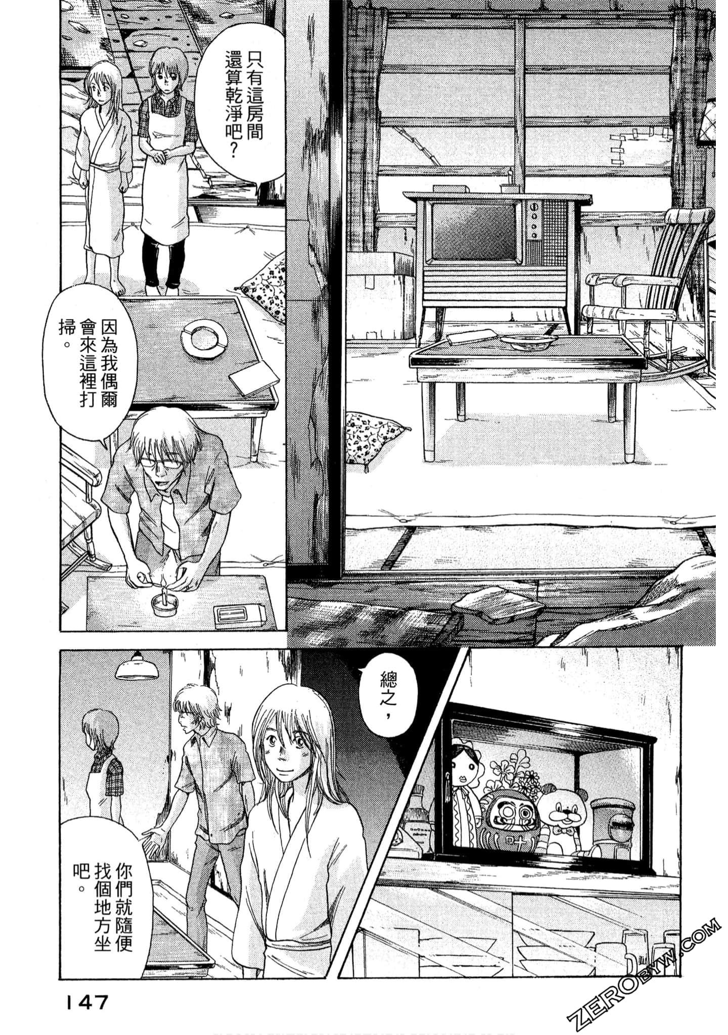 Page 148