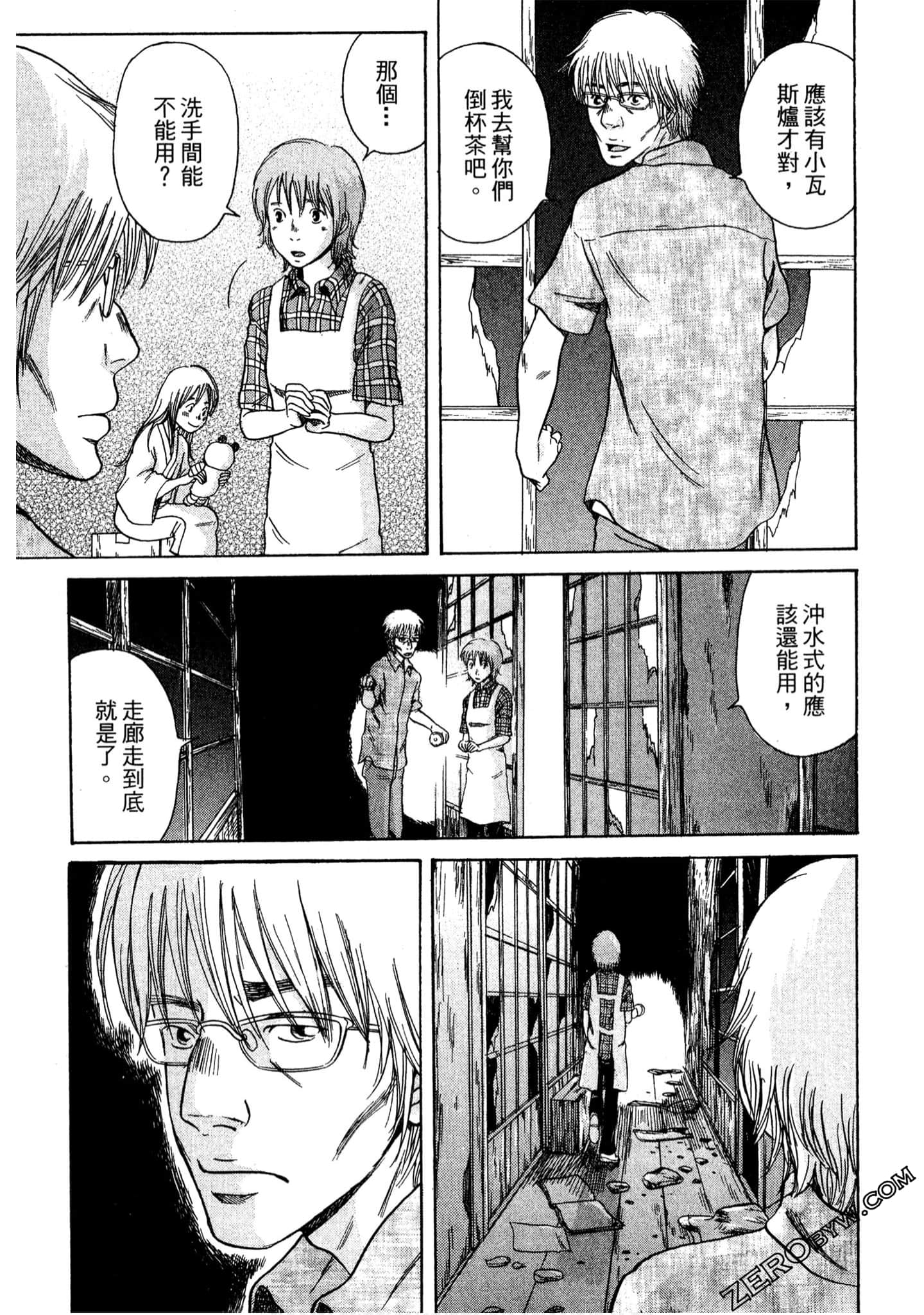 Page 149