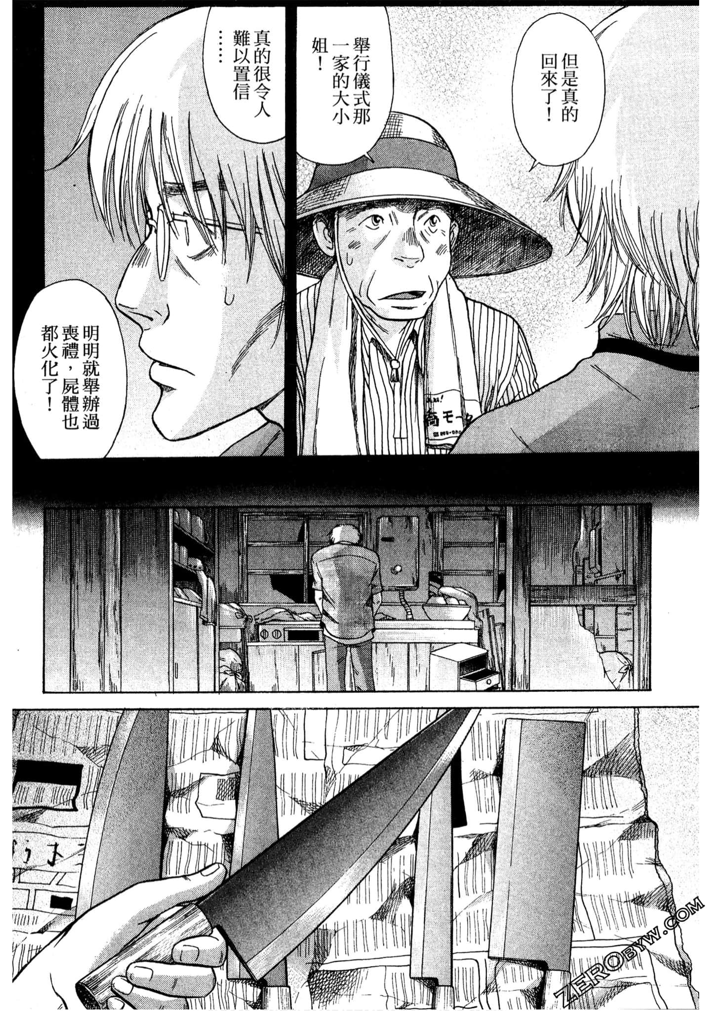 Page 153