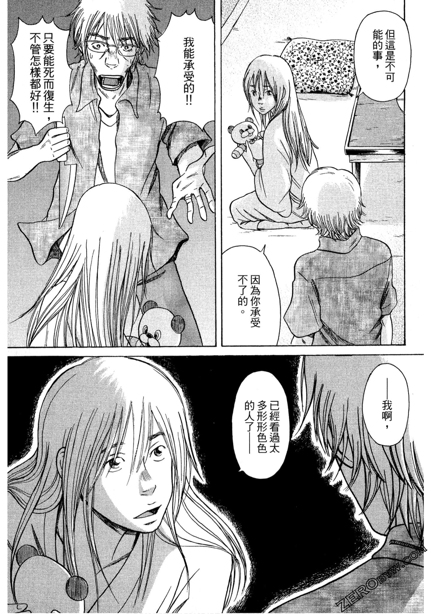 Page 156