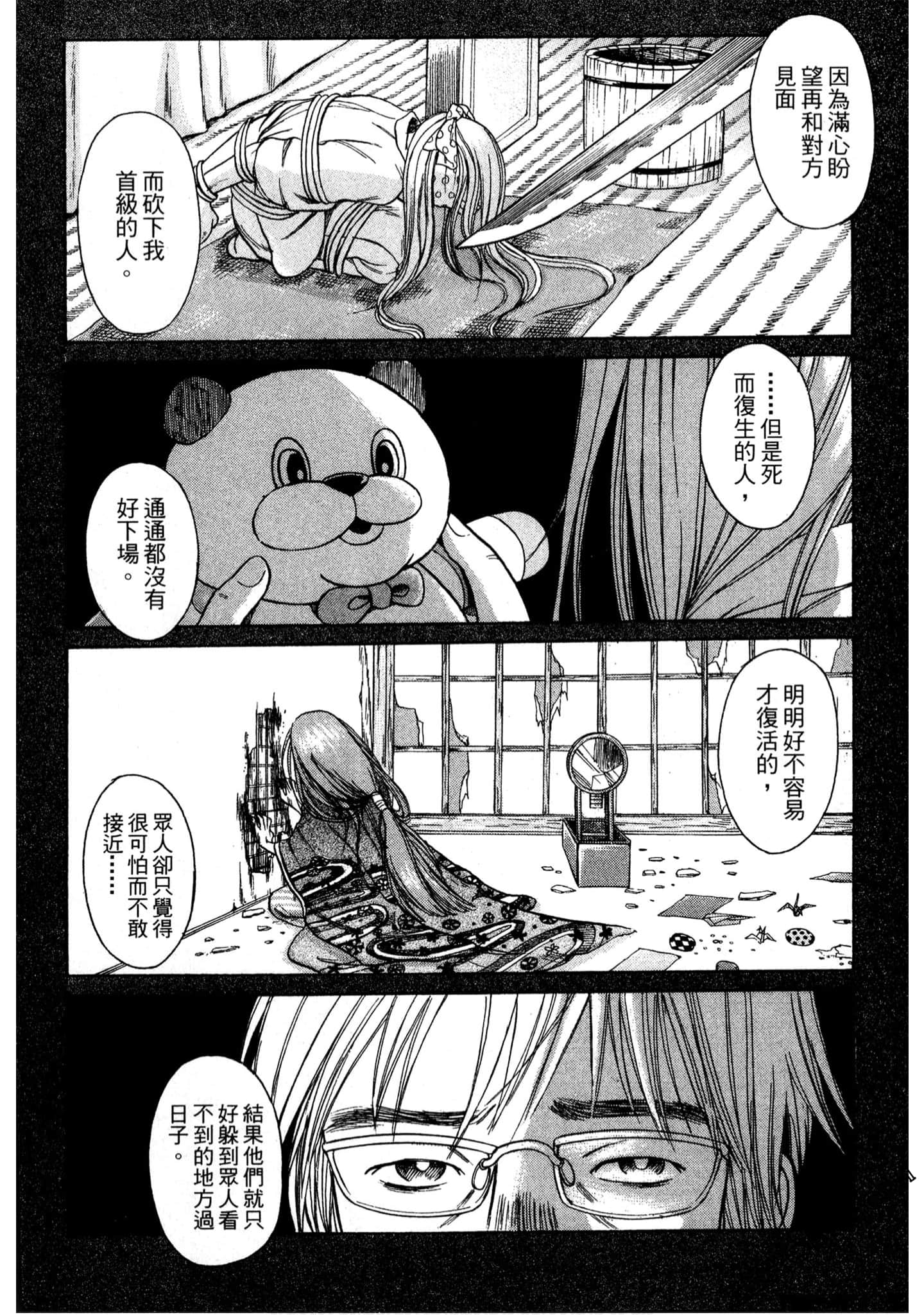 Page 157