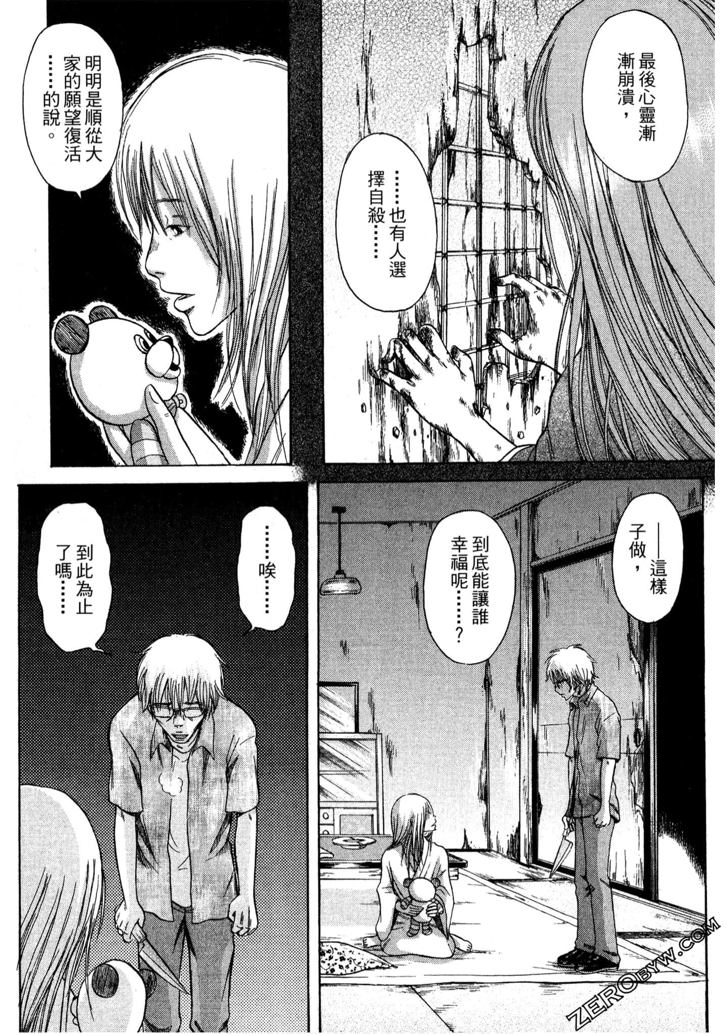 Page 158