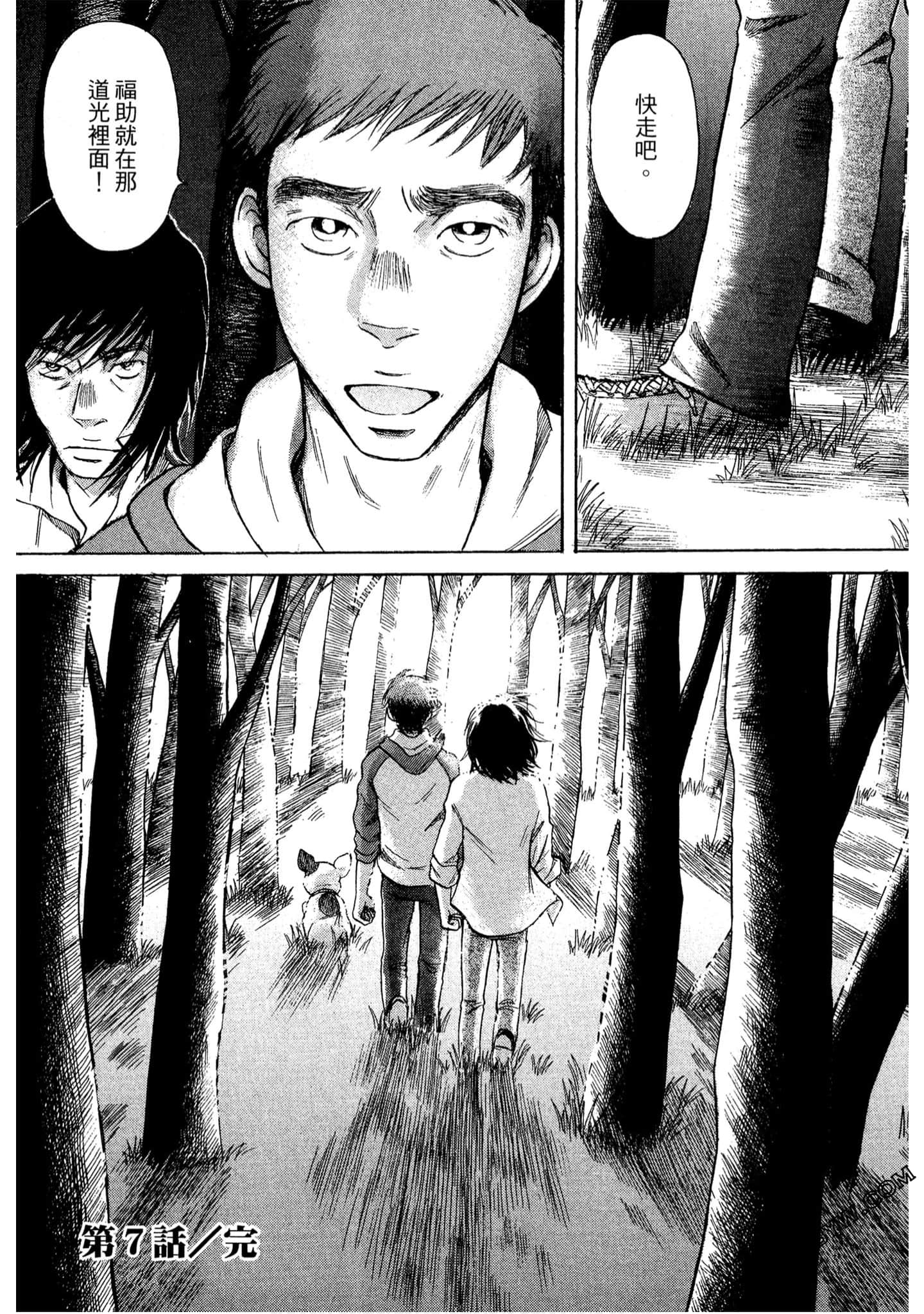 Page 163