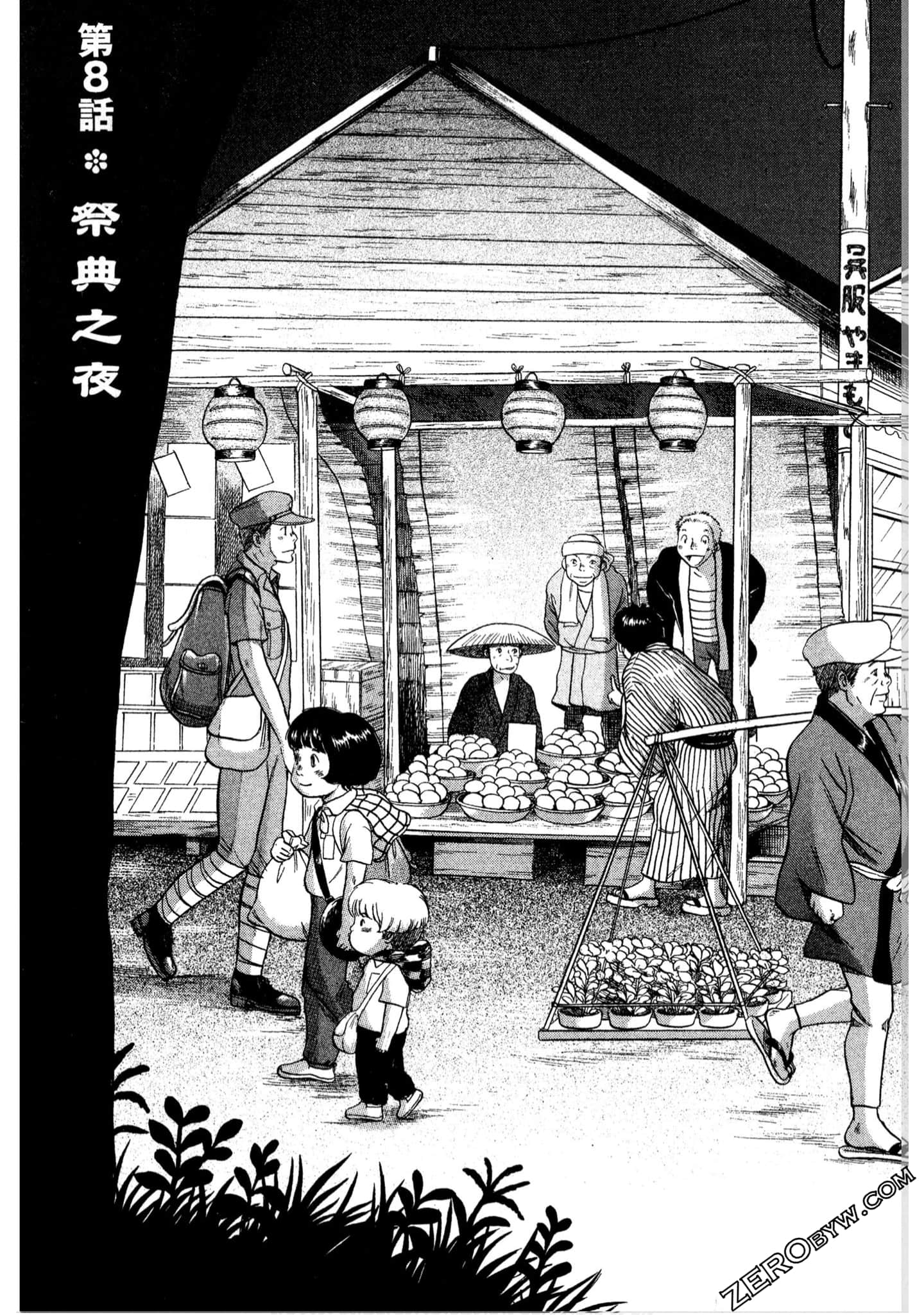 Page 166