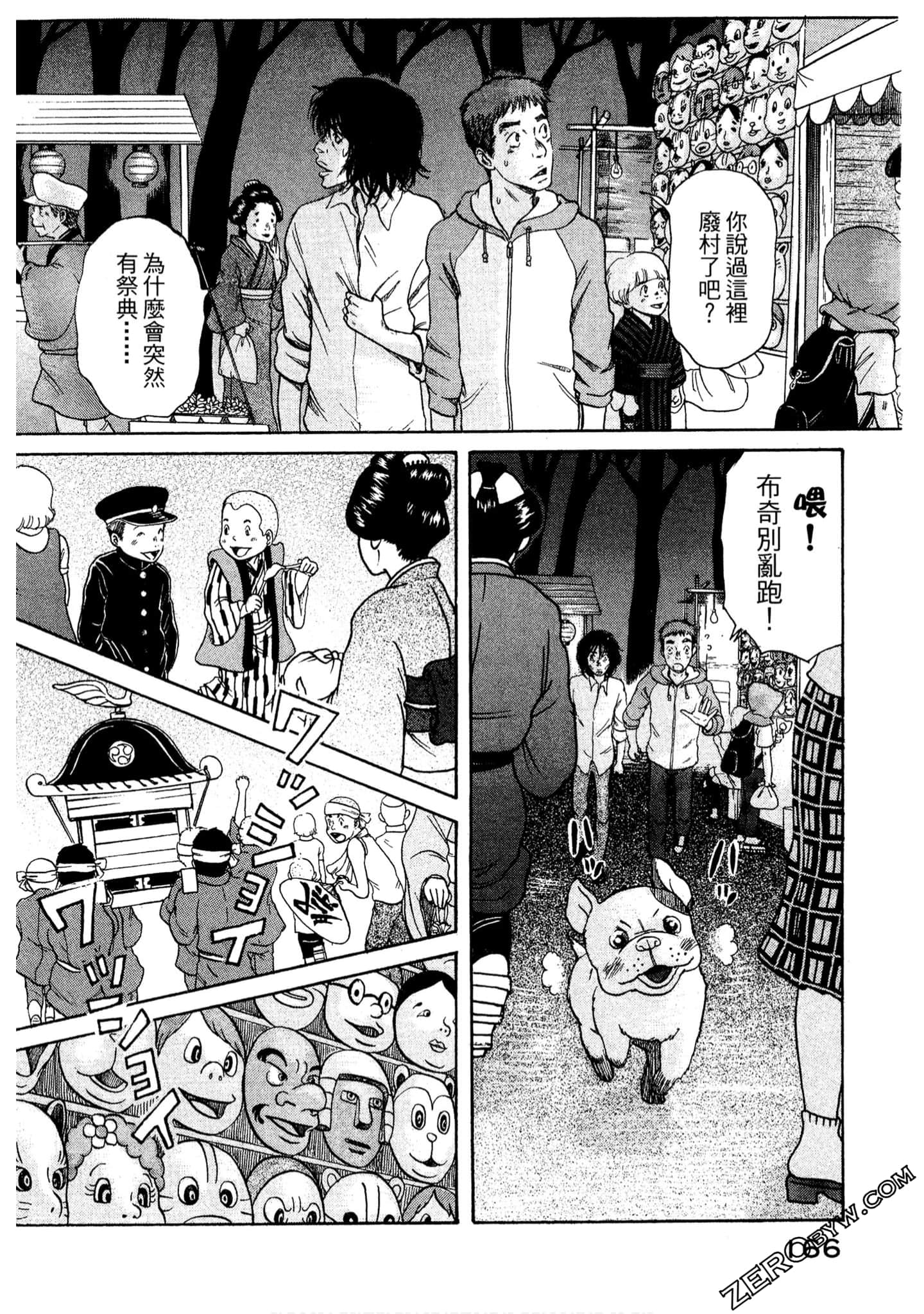 Page 167