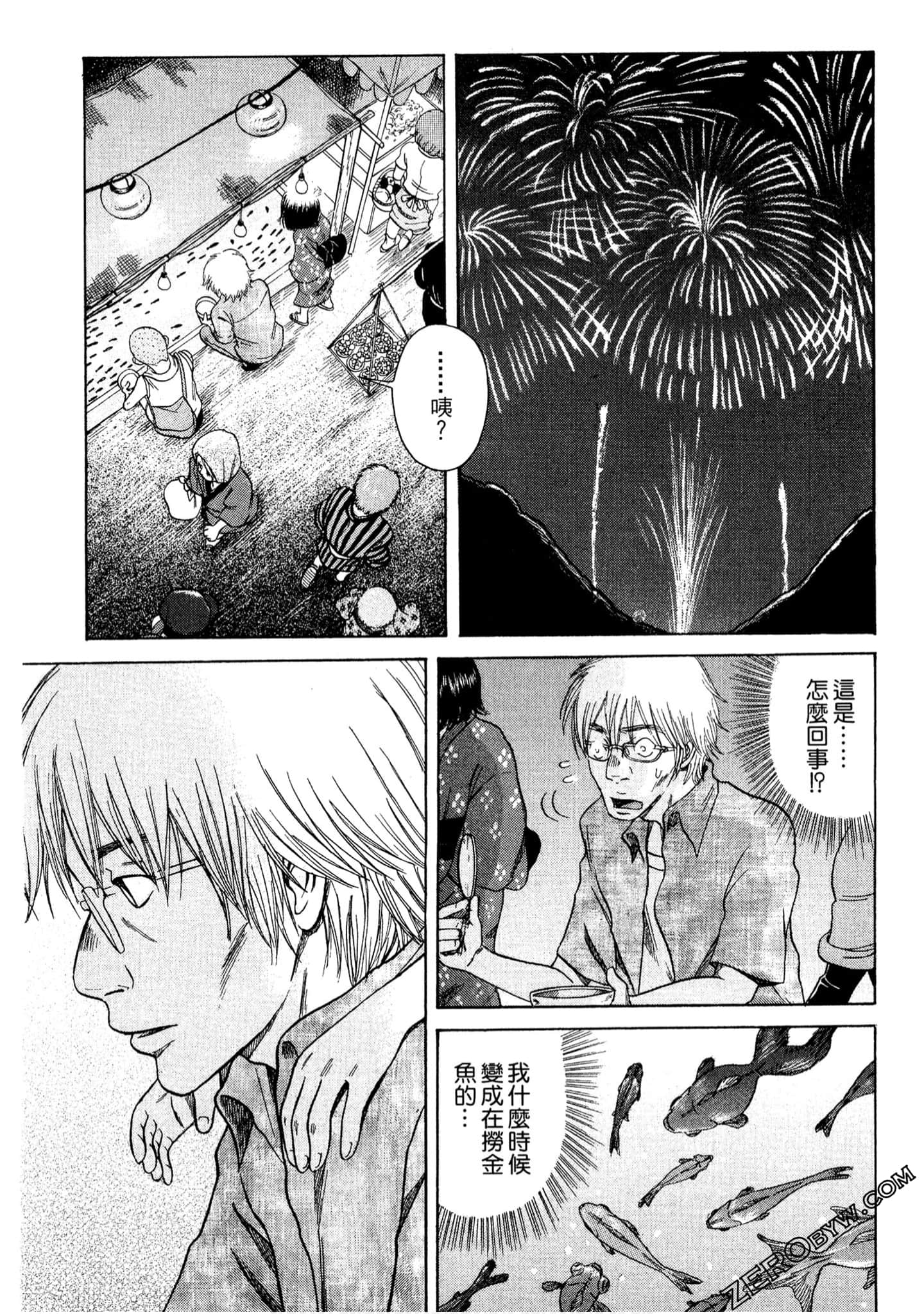 Page 168