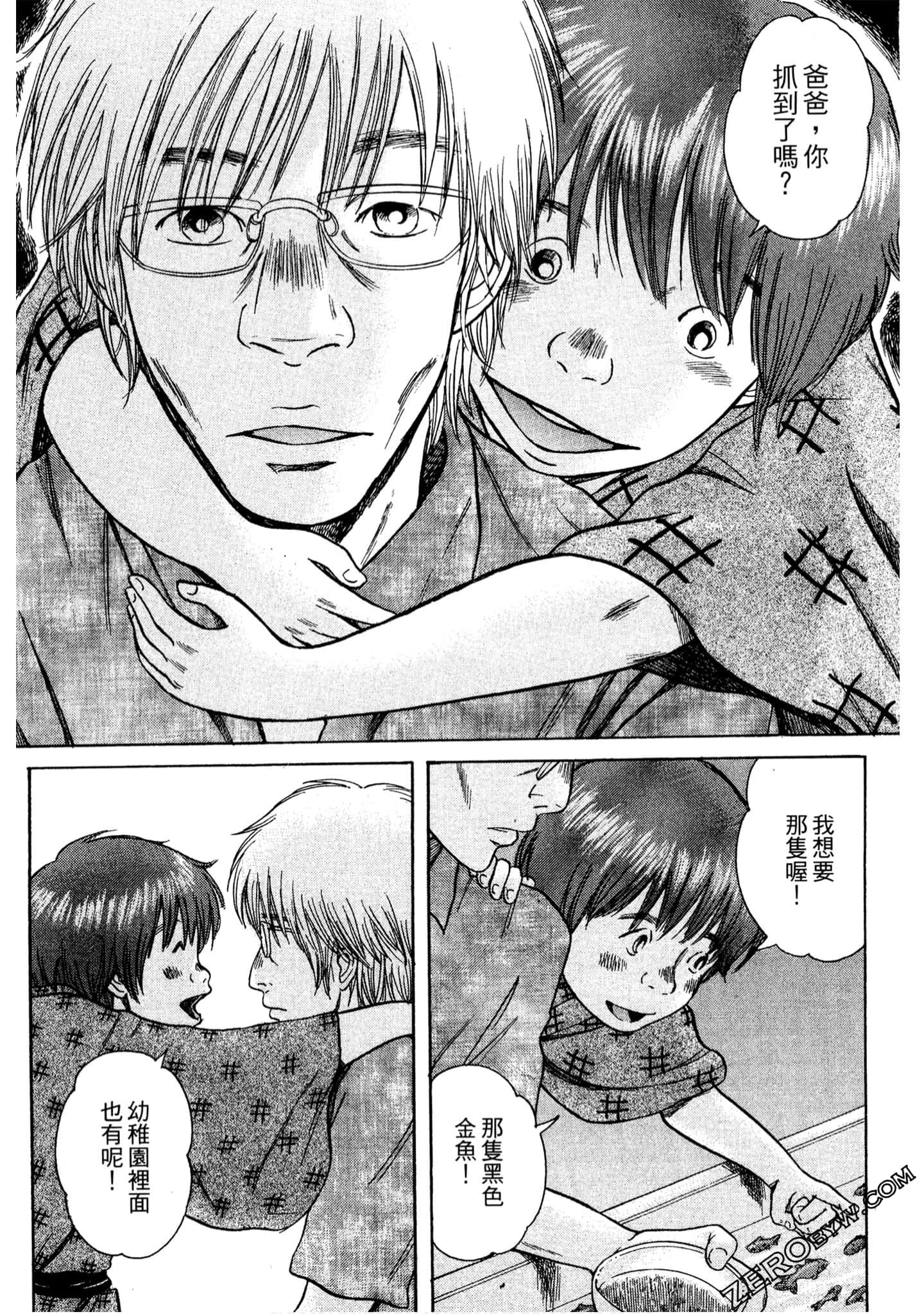 Page 169