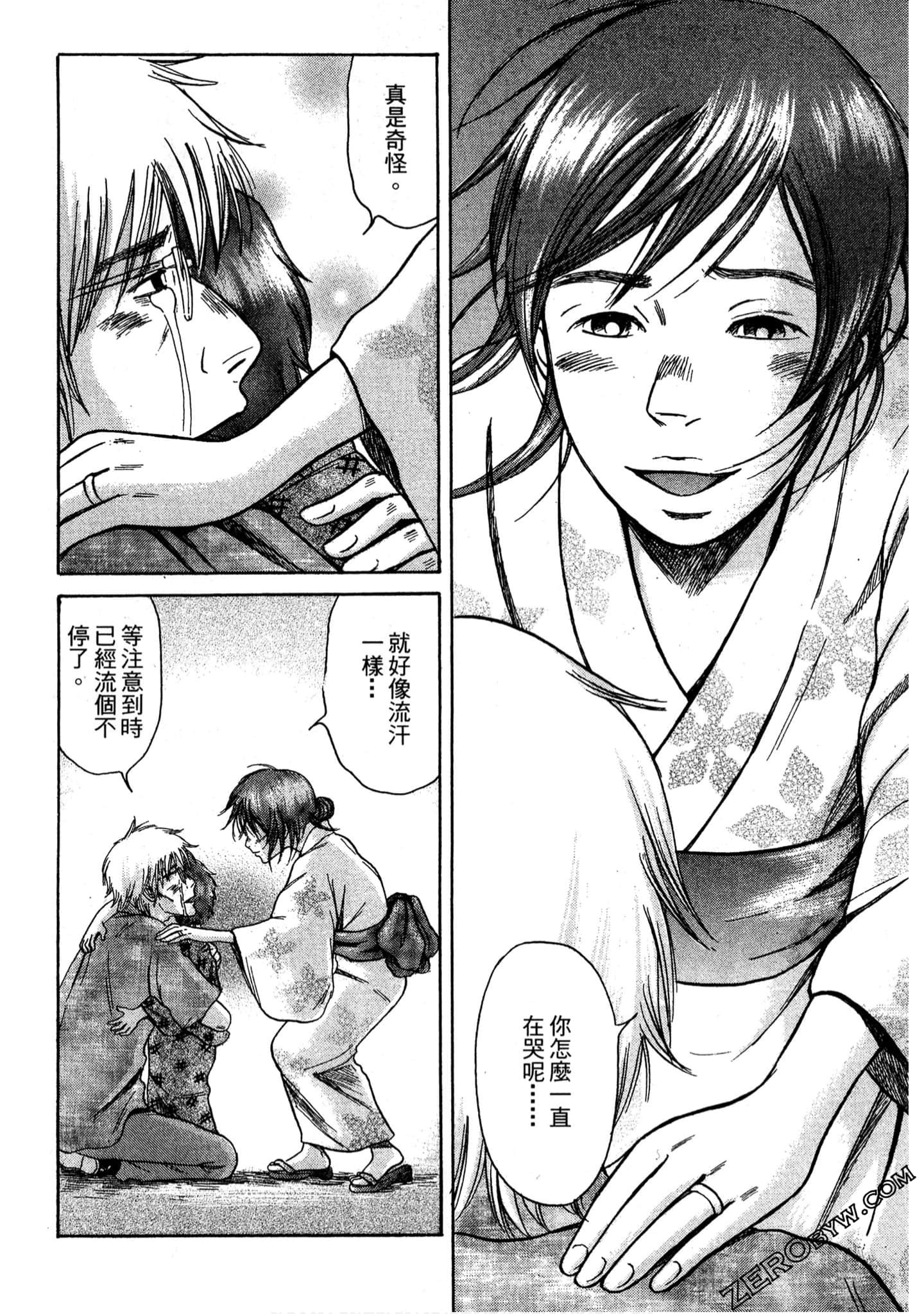 Page 171
