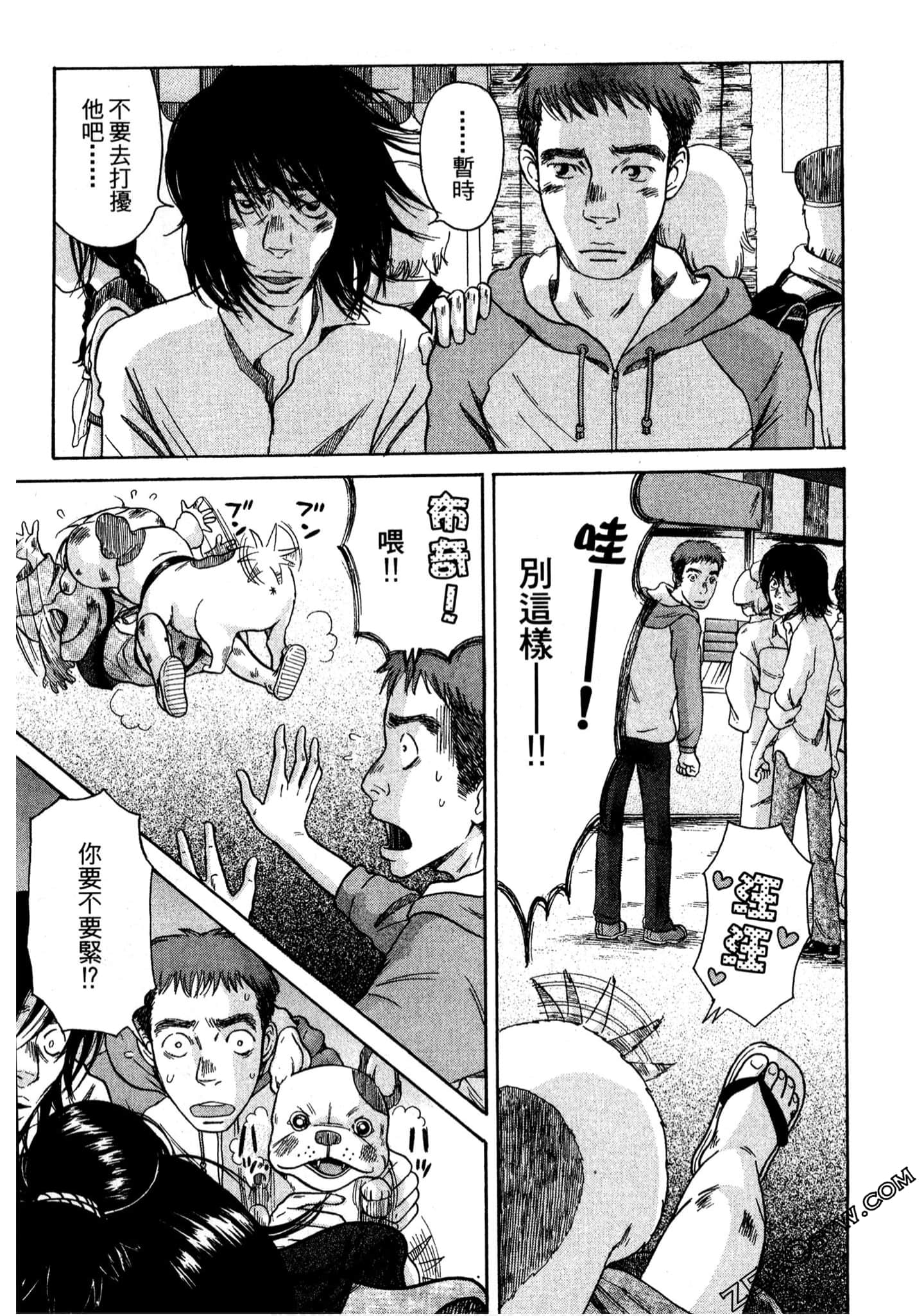 Page 173