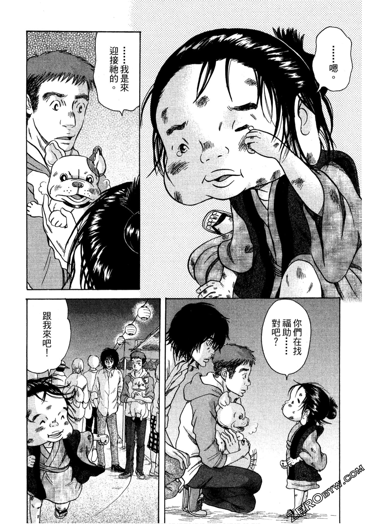 Page 174