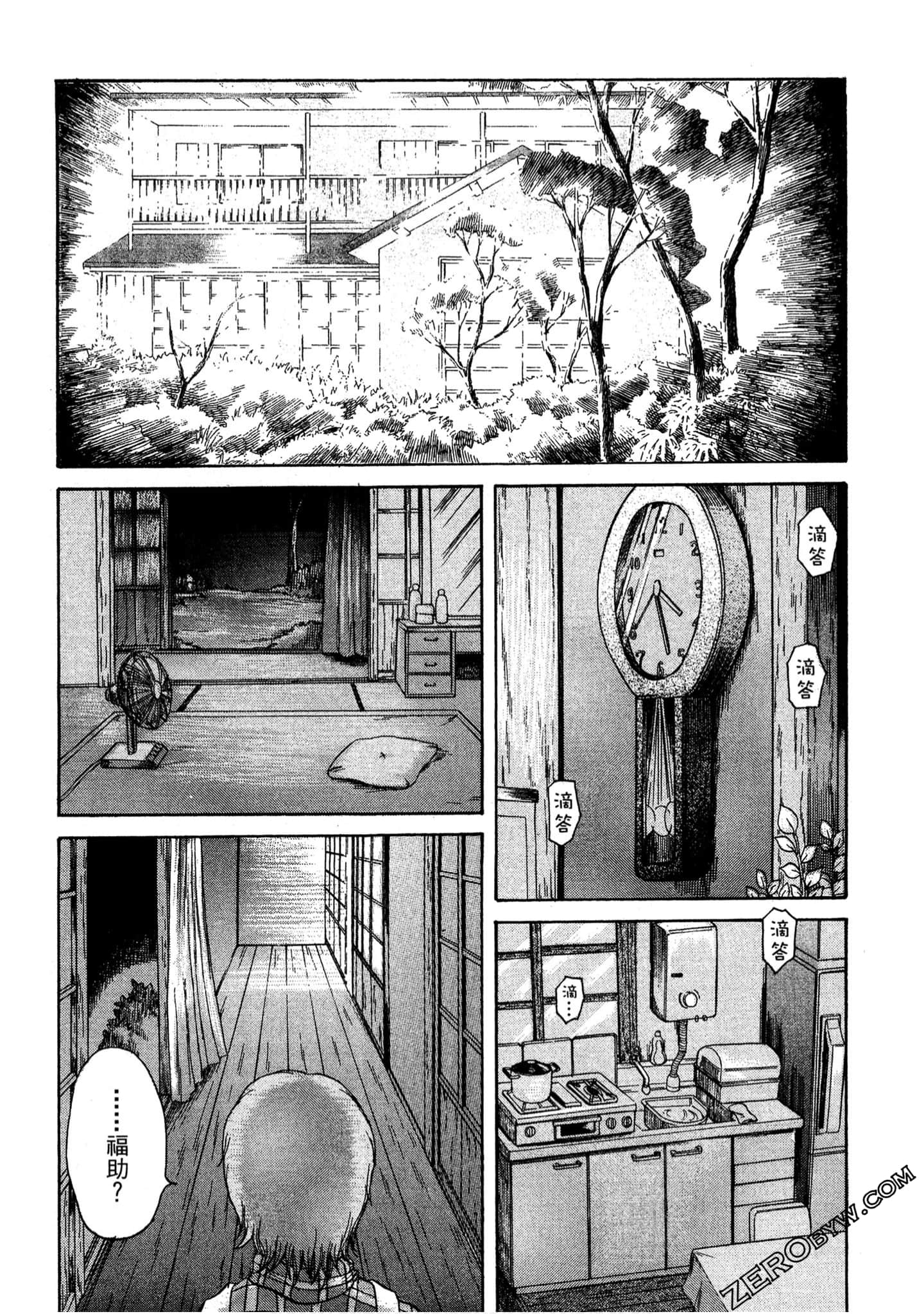 Page 175