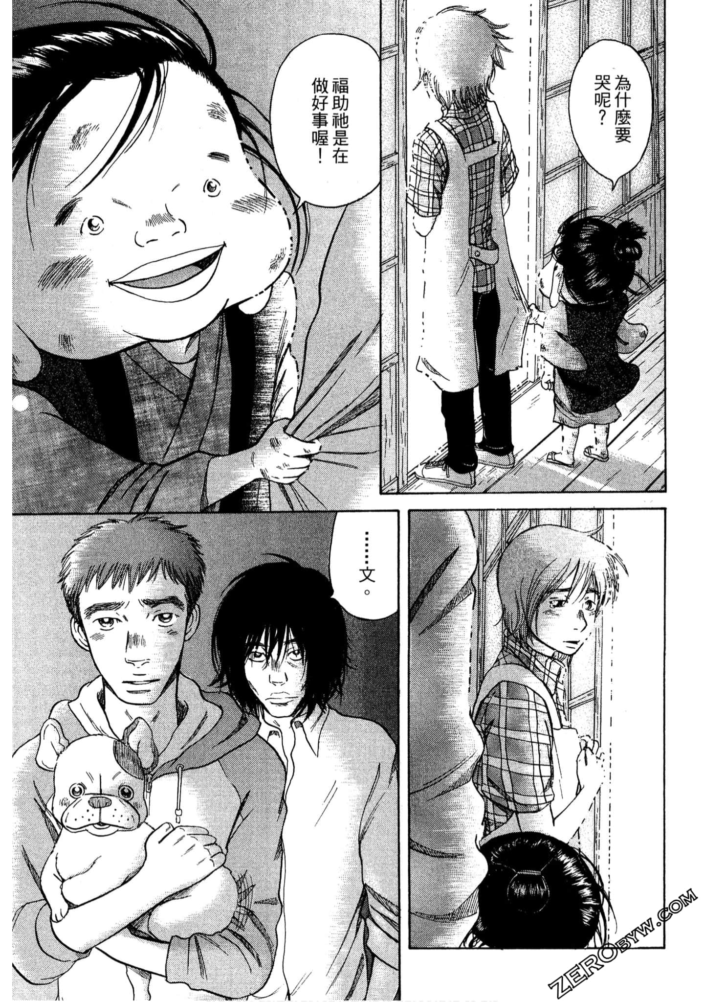 Page 180