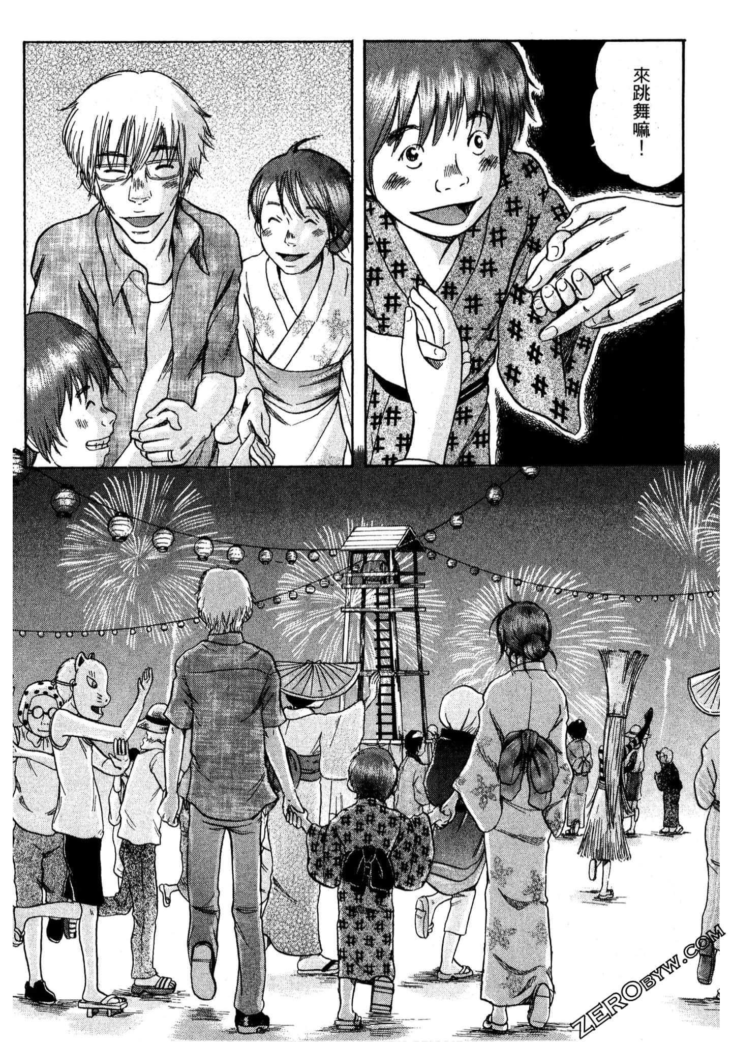 Page 182