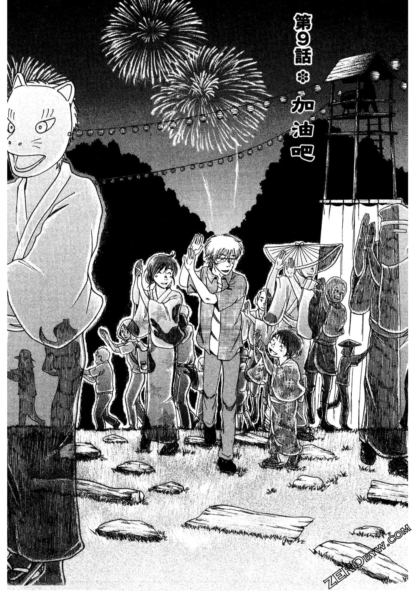 Page 185