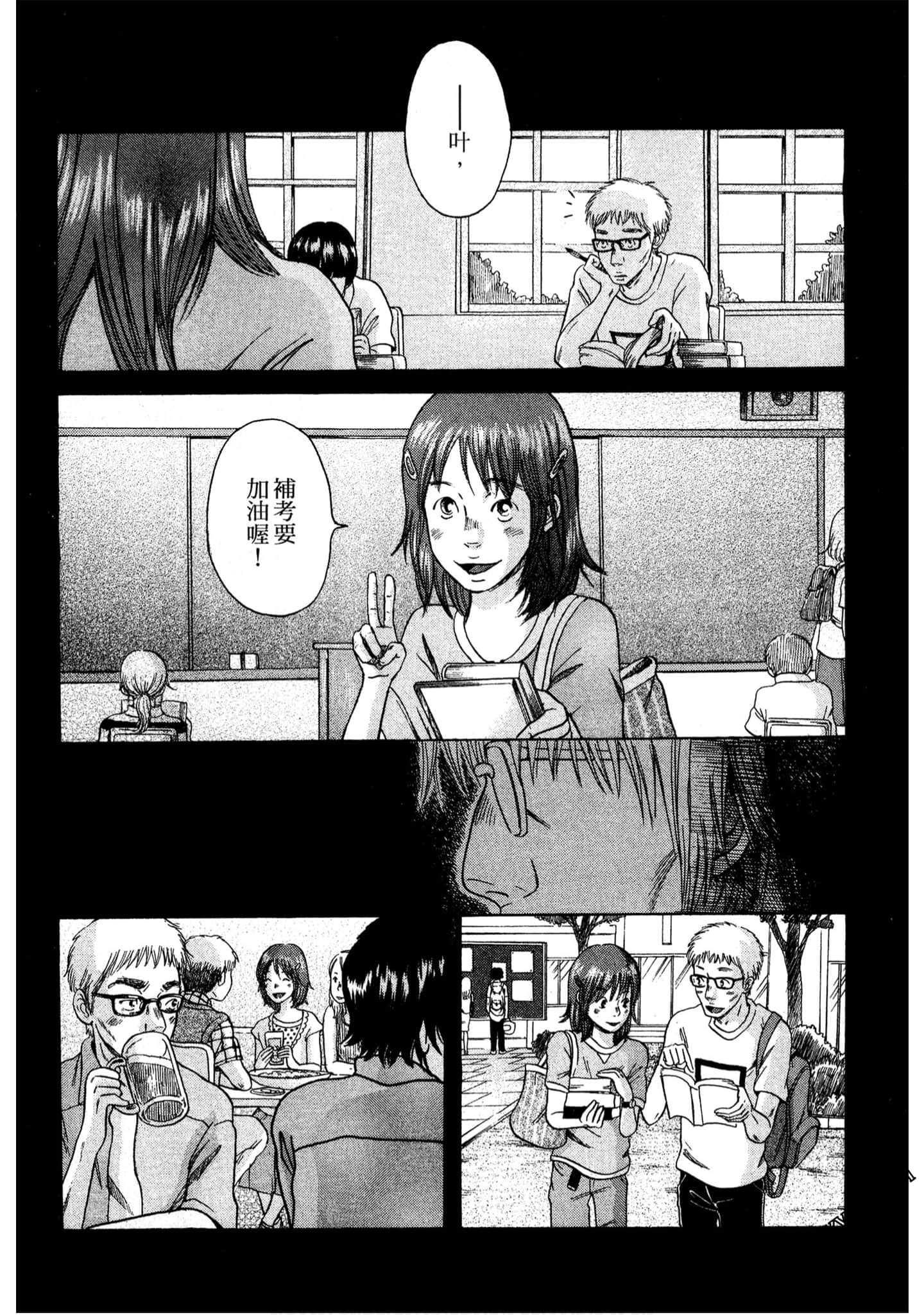 Page 187