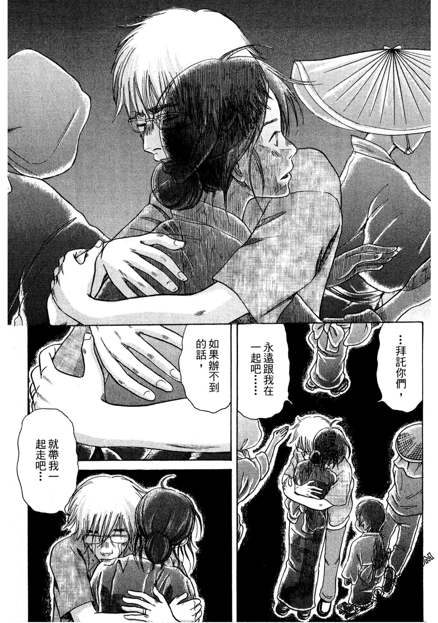 Page 189