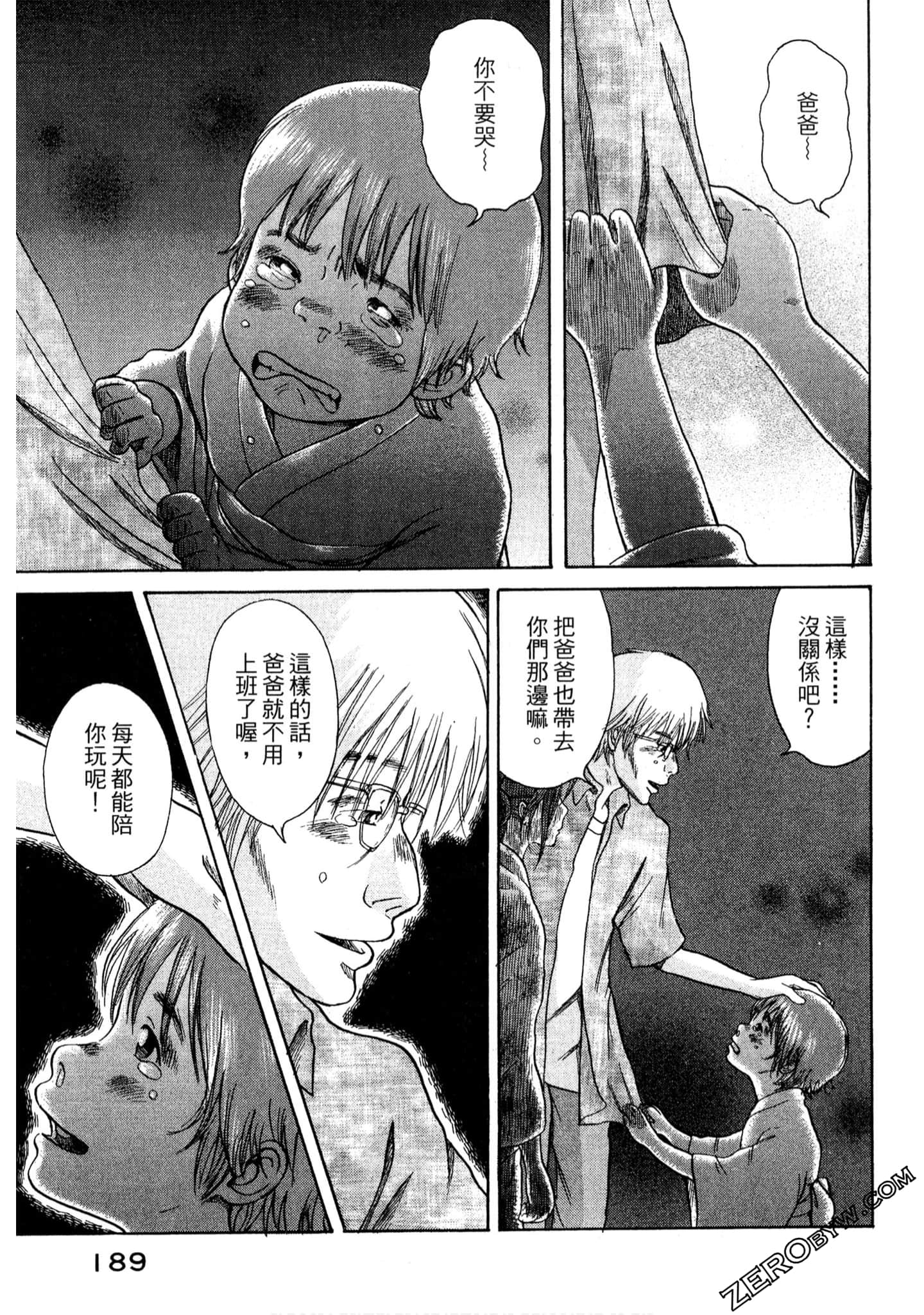 Page 190