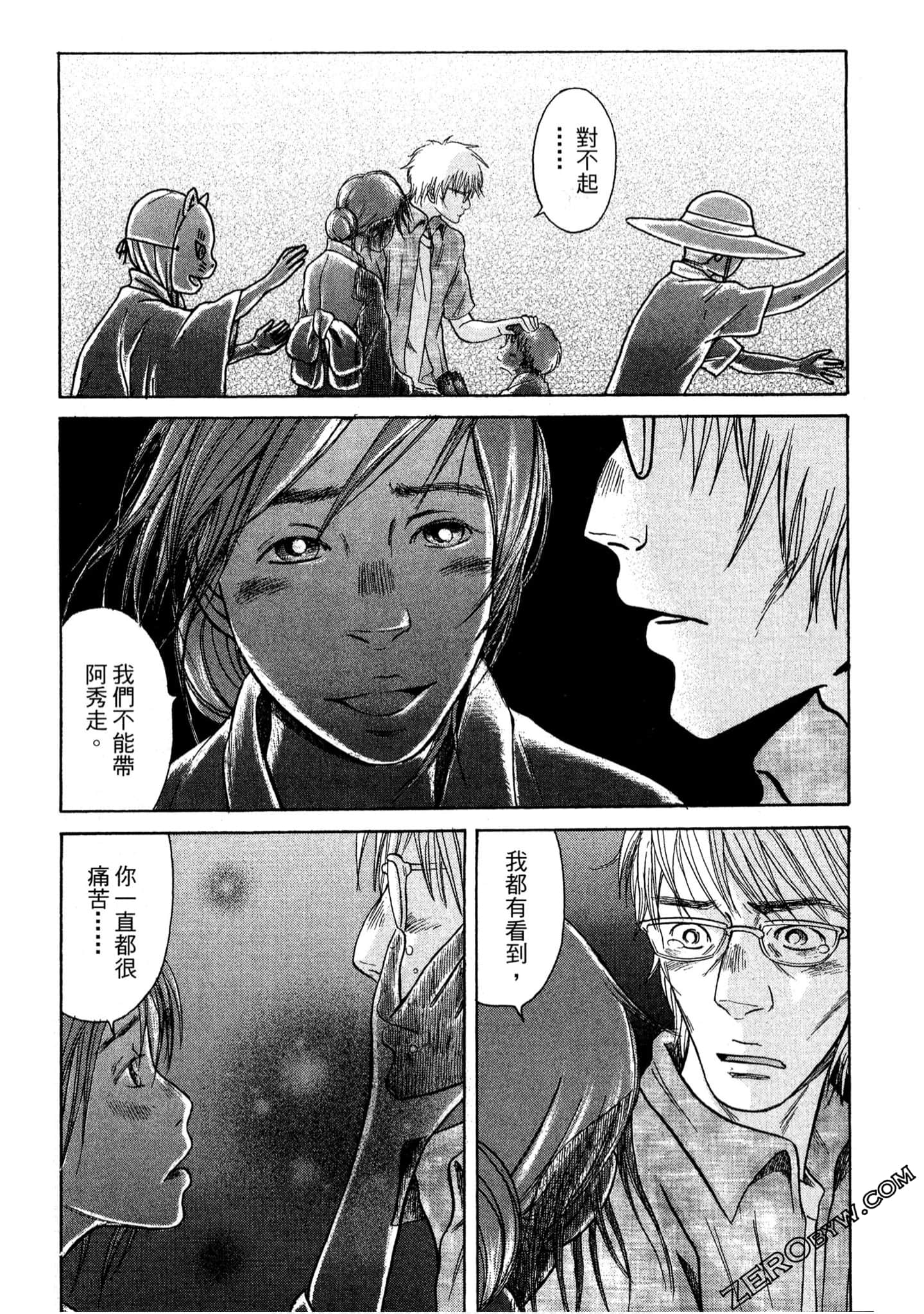 Page 191