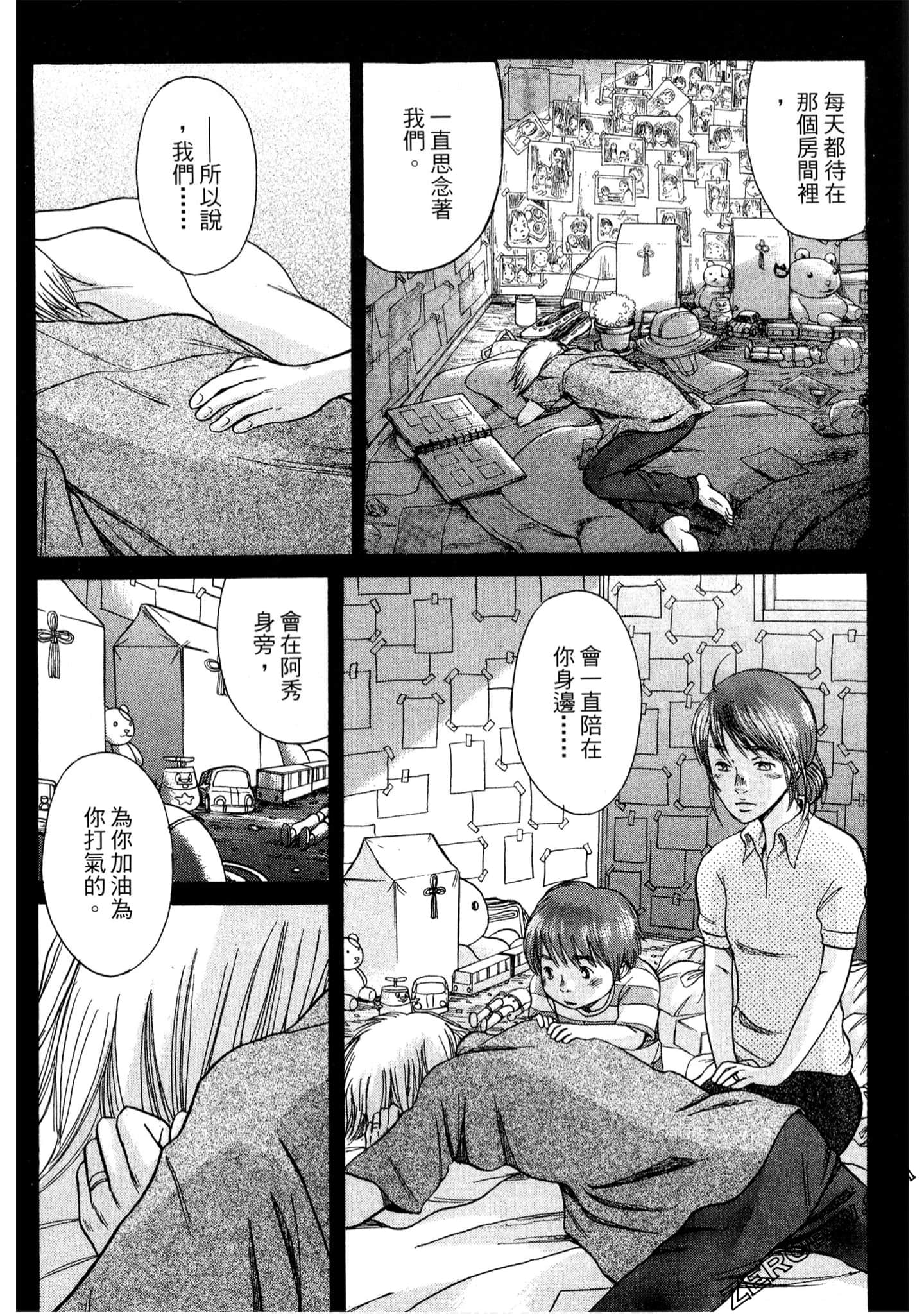 Page 192