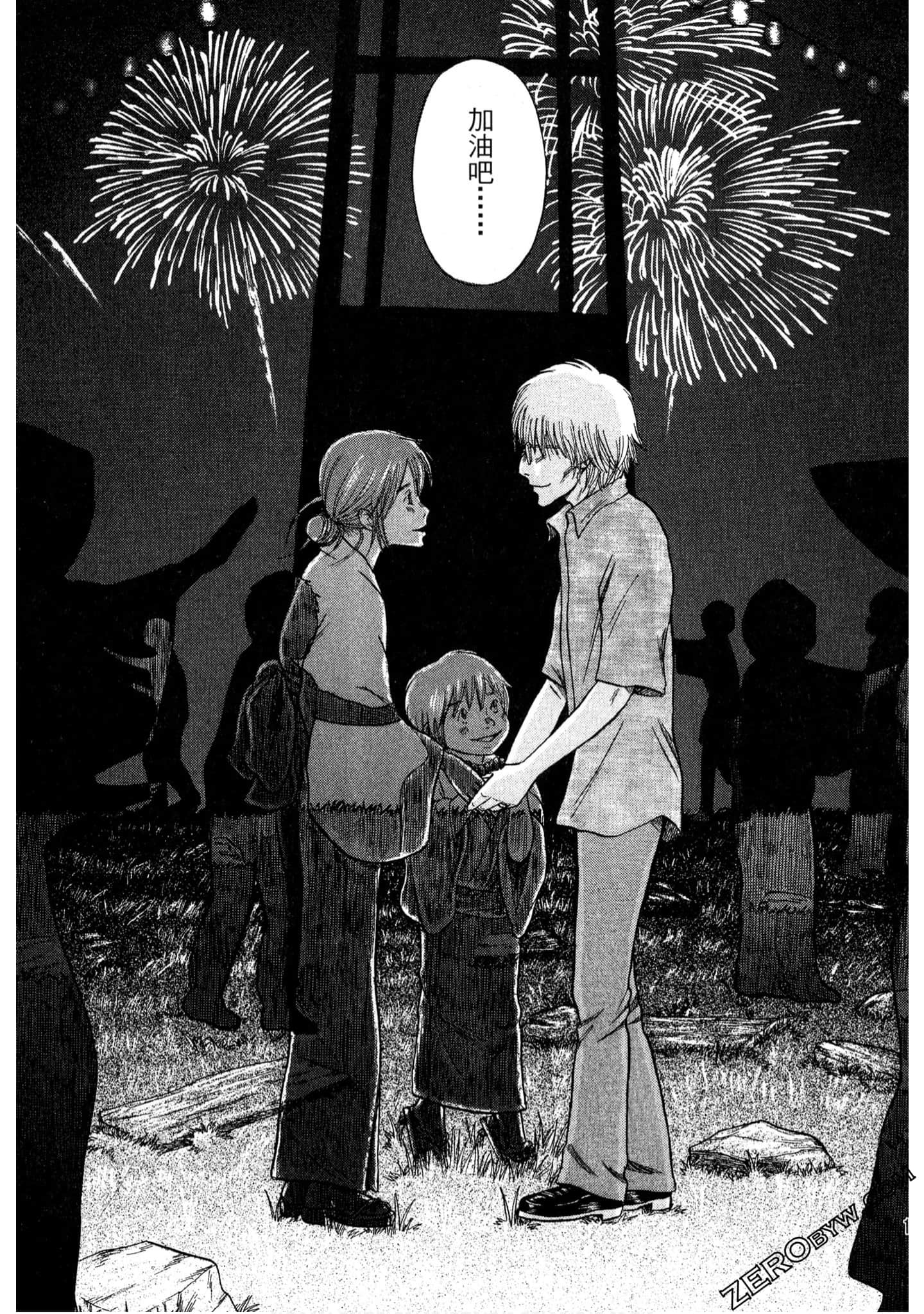 Page 194