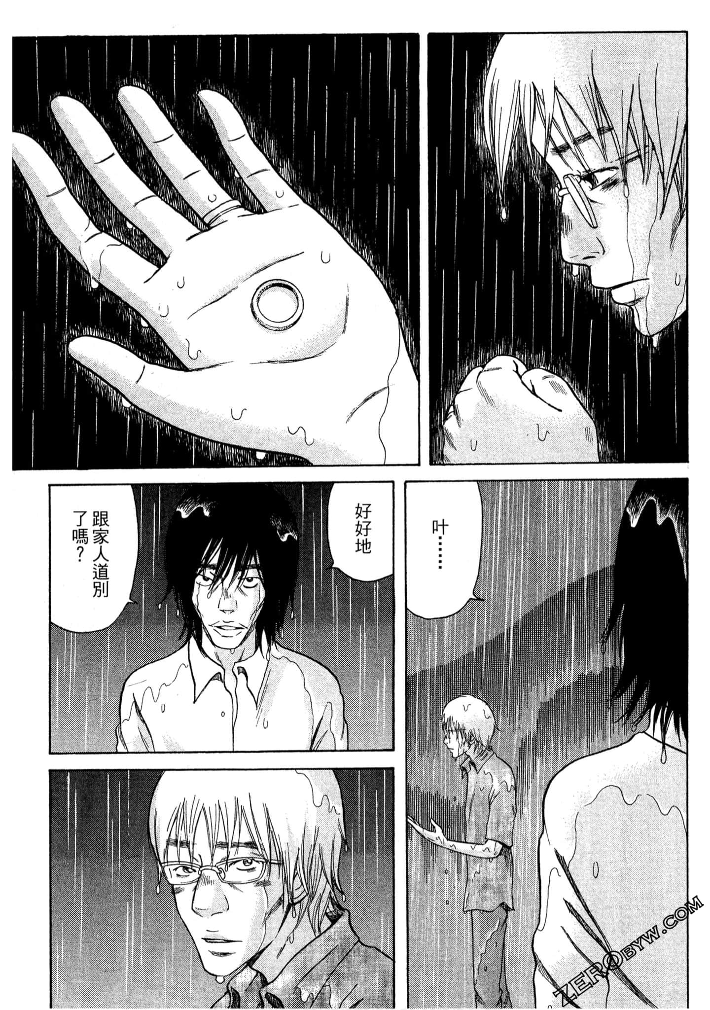 Page 196