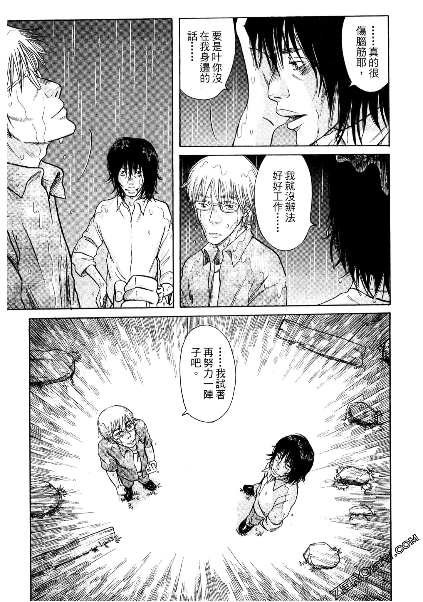 Page 197