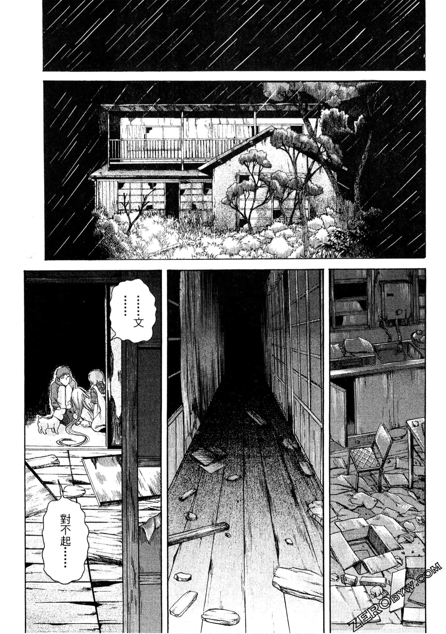 Page 198