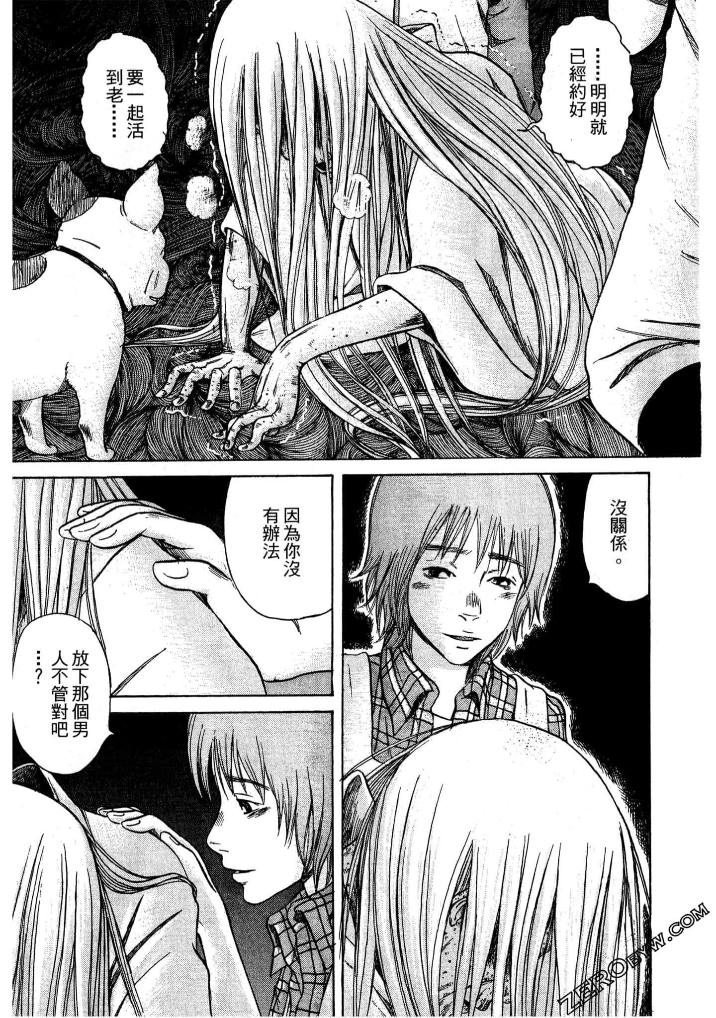 Page 199