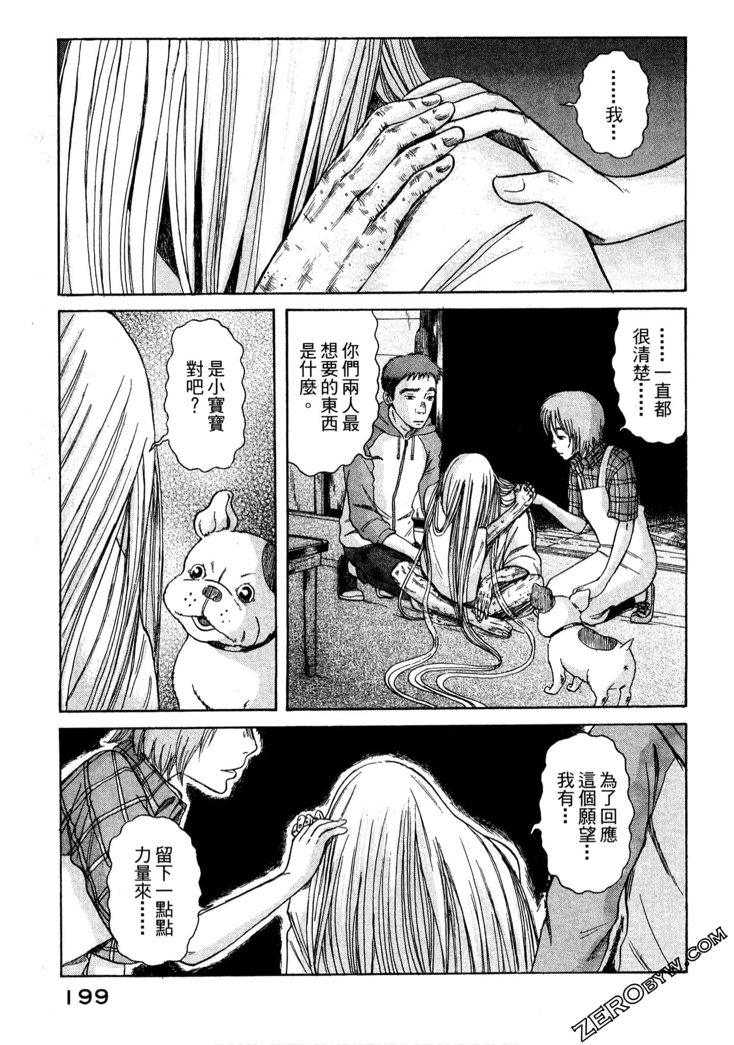 Page 200