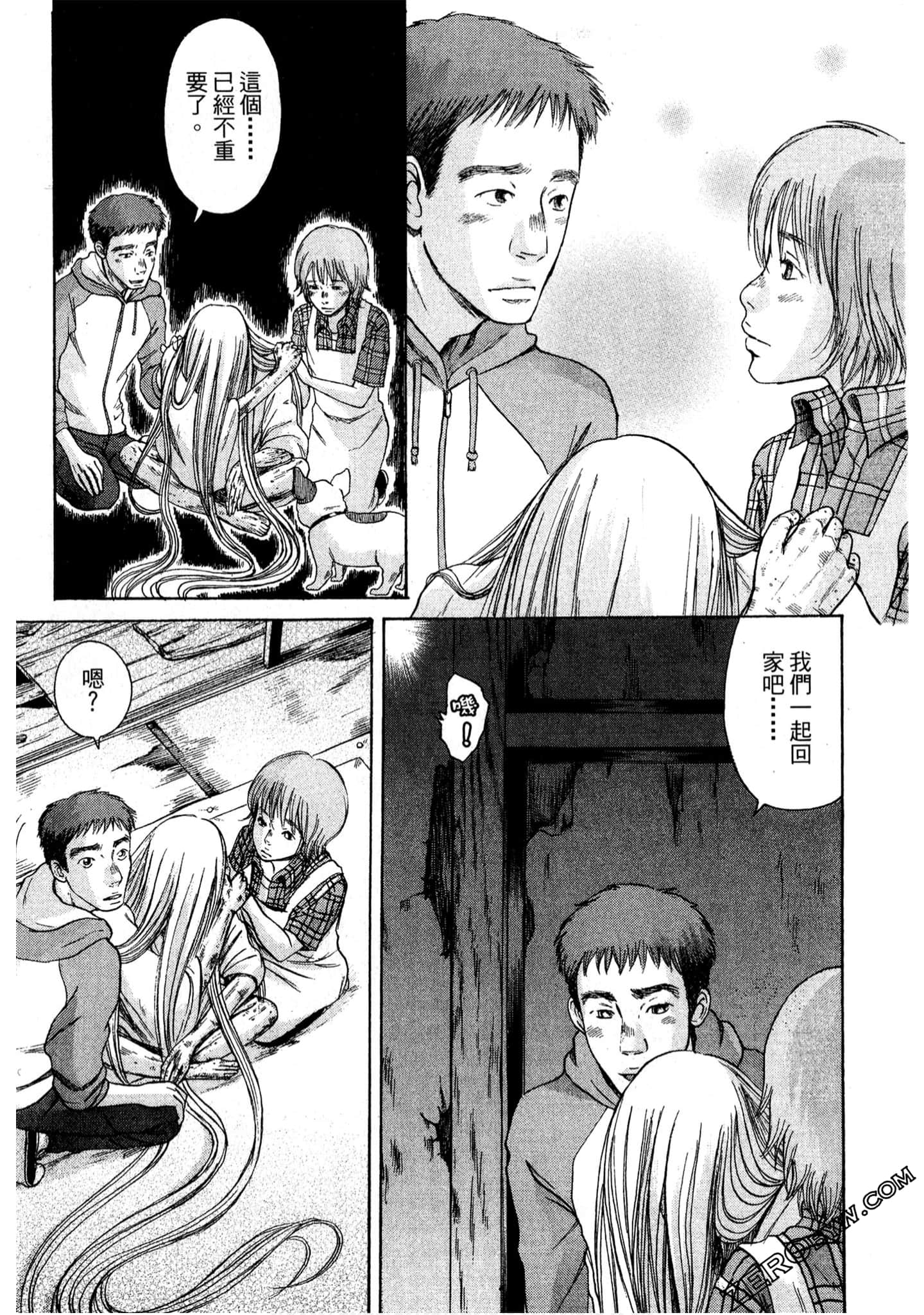 Page 201