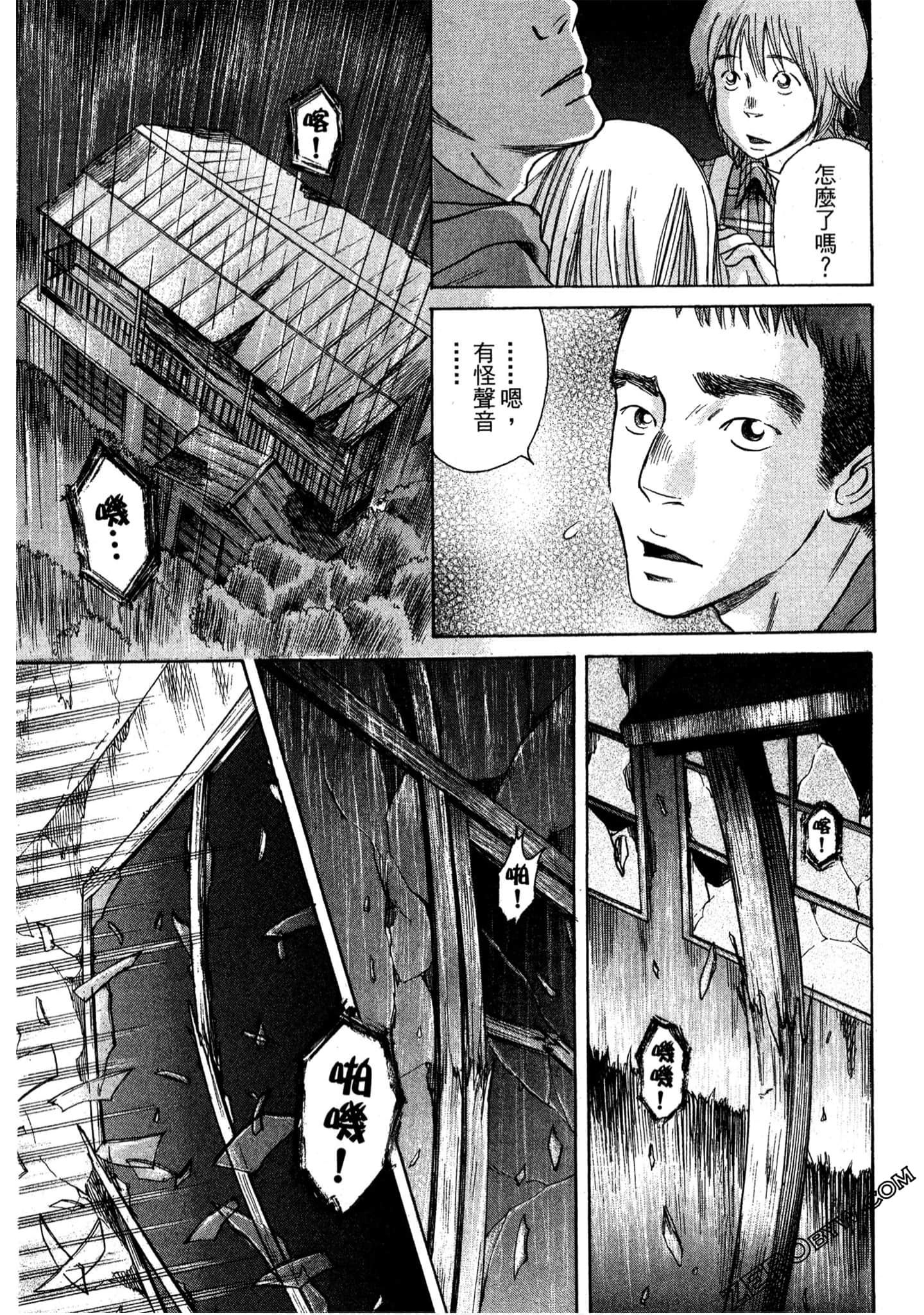 Page 202