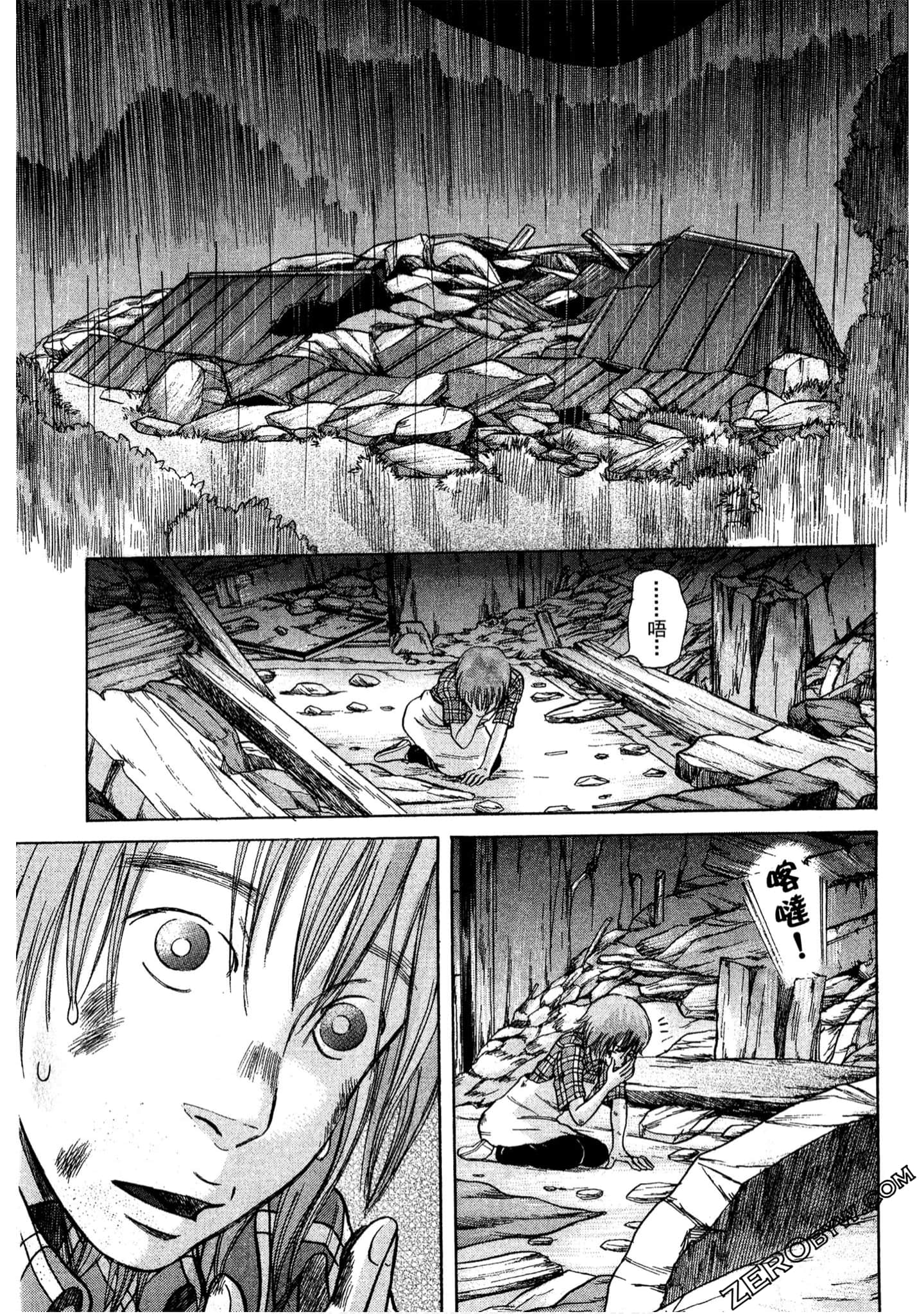 Page 204